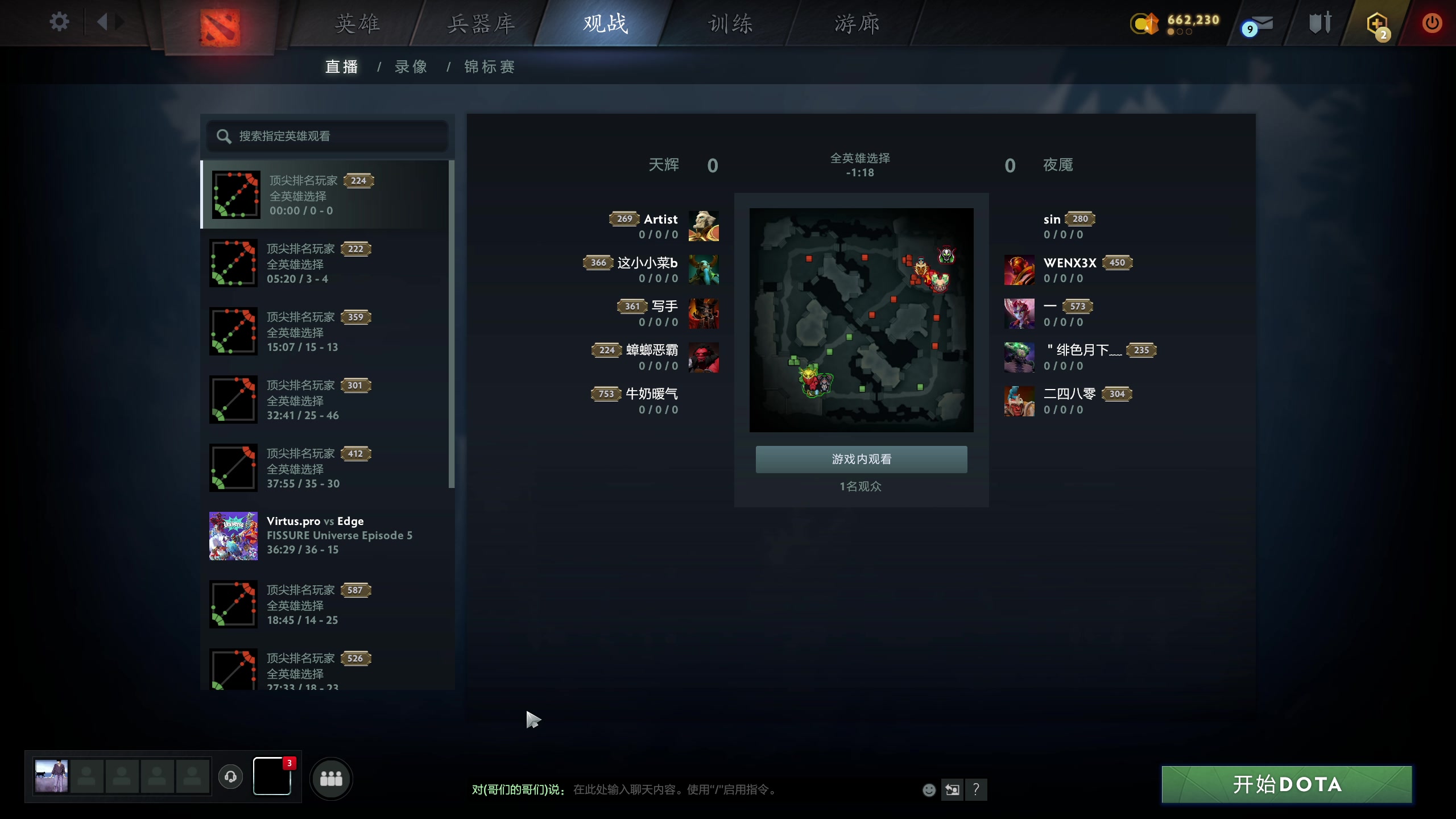 【2025-05-13 19点场】刘嘉俊Sylar1：断网了，网修好了来