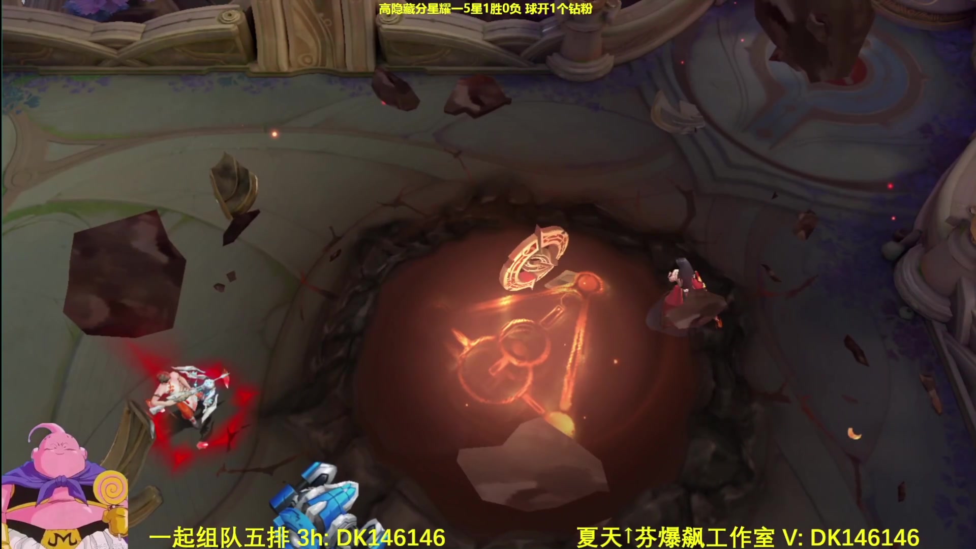【2025-05-13 16点场】大魔王夏天天丶：射手单排，保持心态狠狠拿金牌！