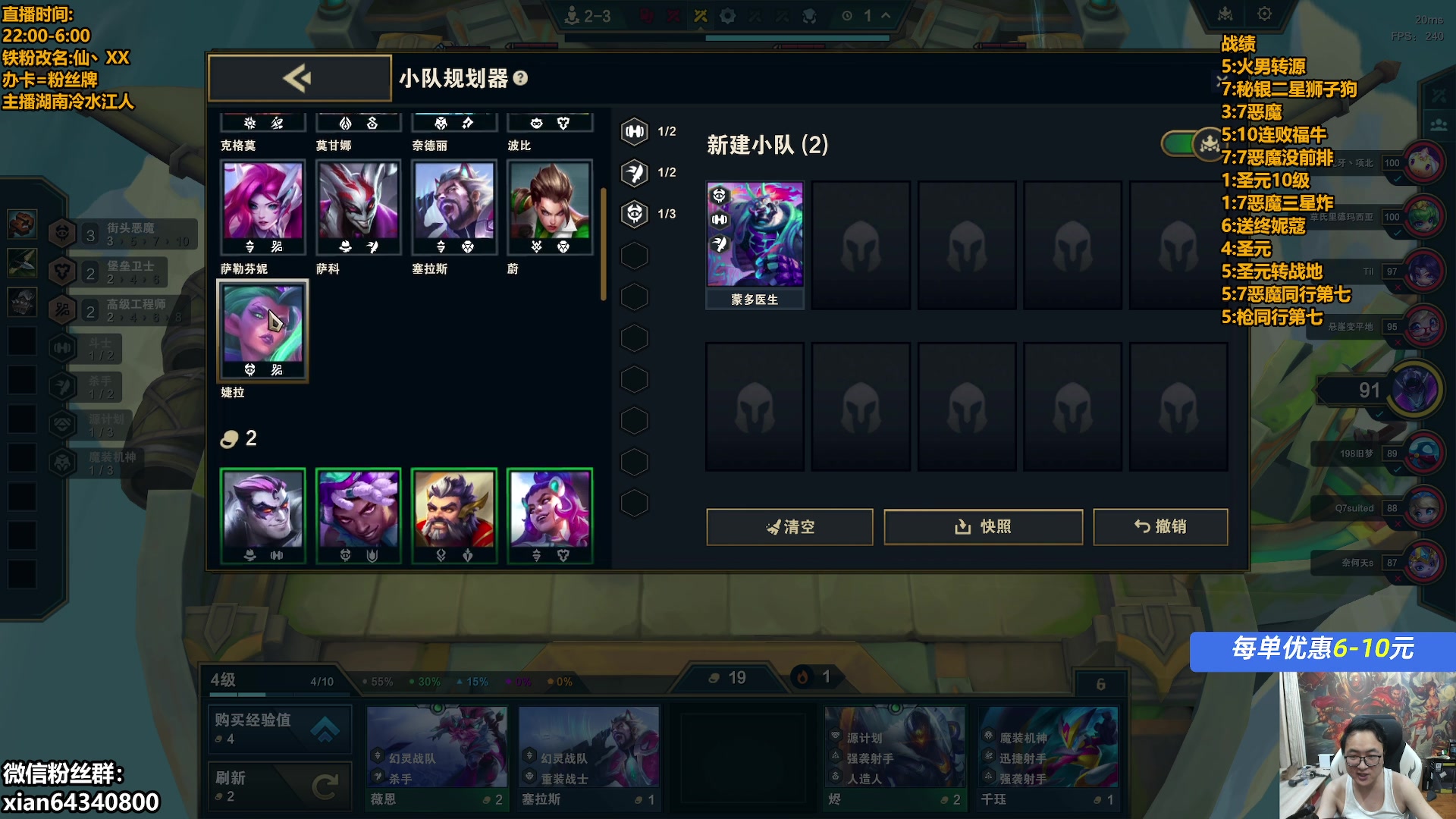 【2025-05-13 05点场】仙凡哥哥丶：仙凡:细致讲解~悟了！