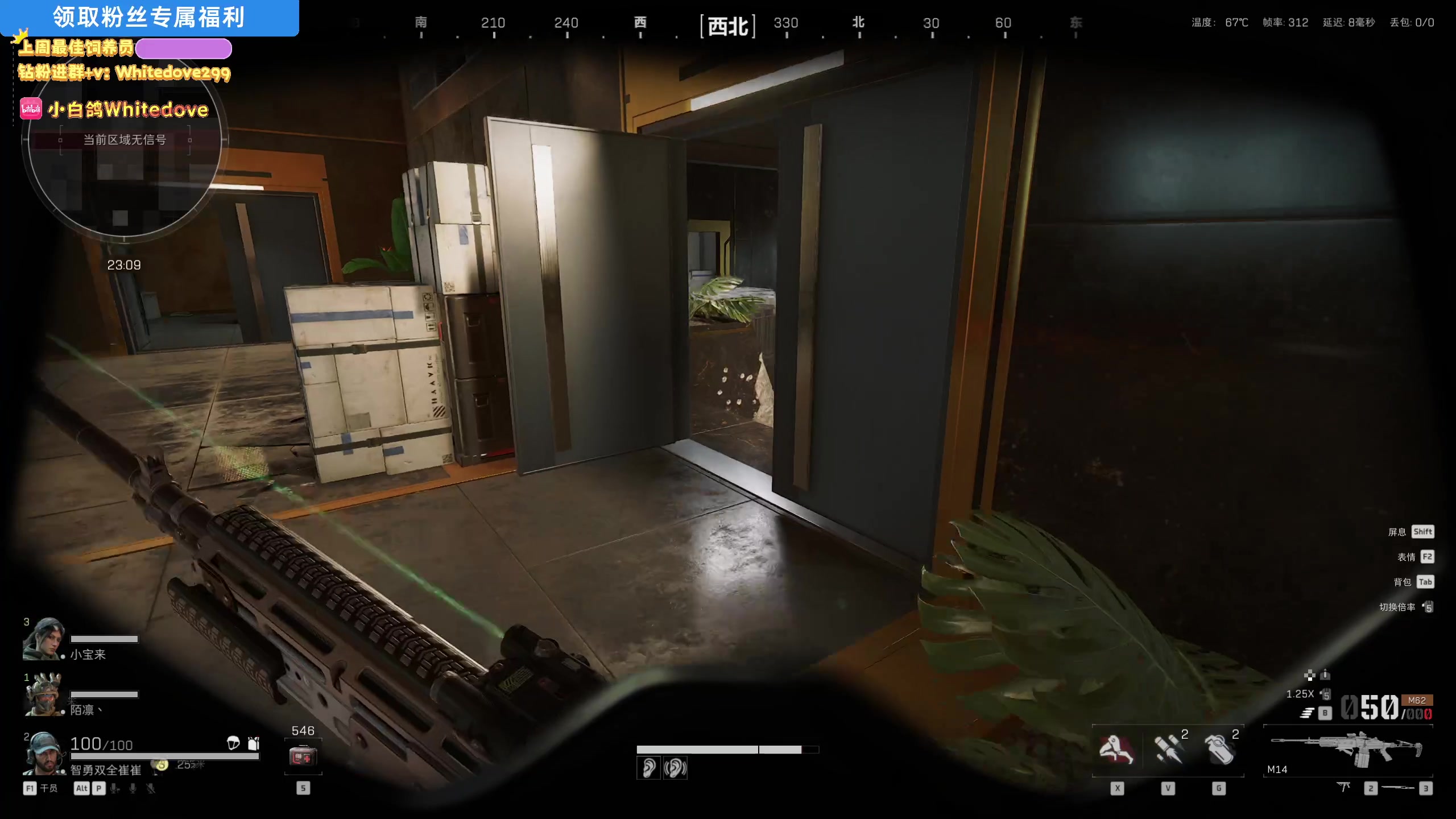 【2025-05-13 04点场】小白鸽WhiteDove：【小白鸽】下午好 小宝们