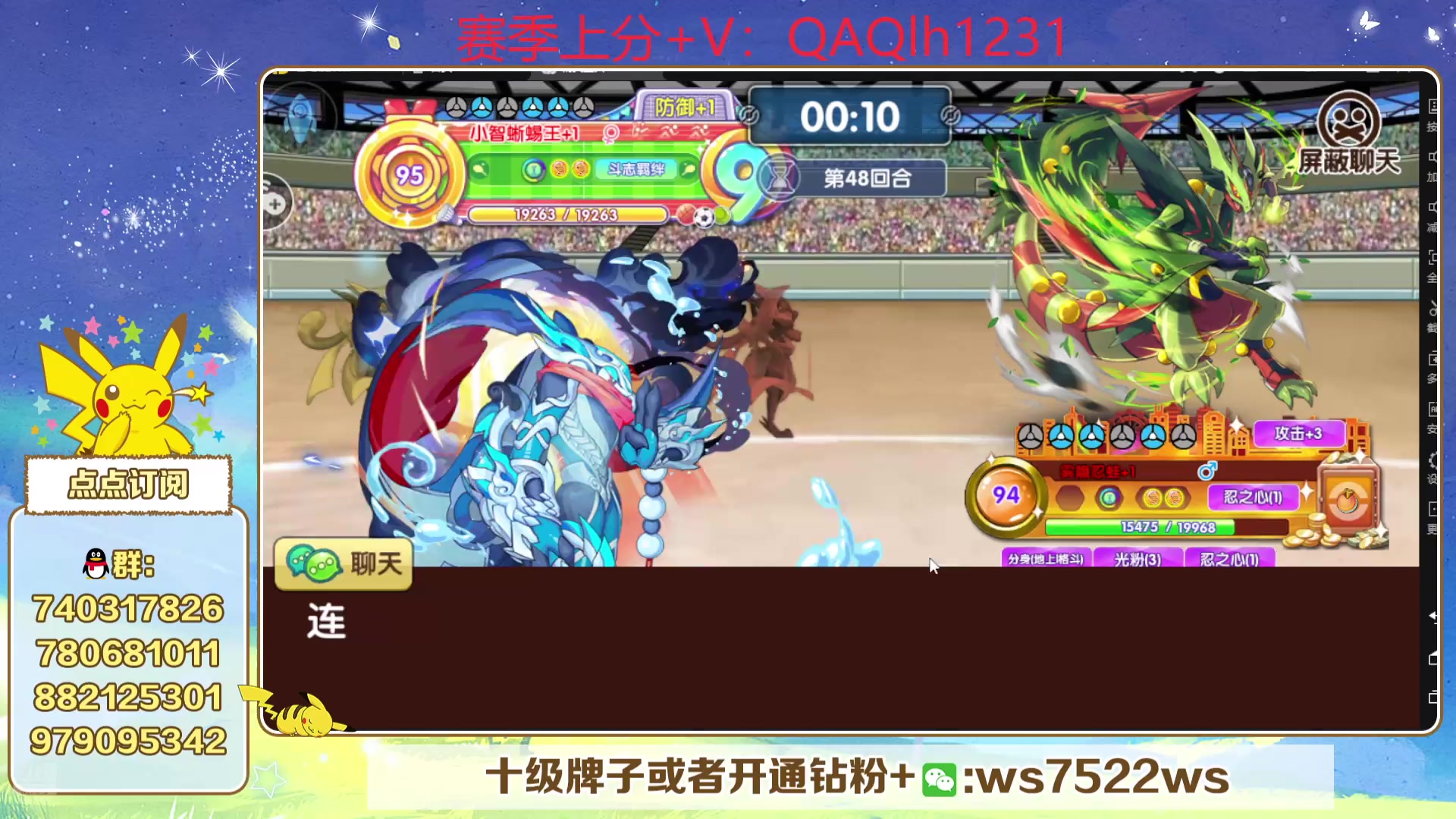 【2025-05-12 21点场】失眠君灬灬：失眠君：冲冲冲！