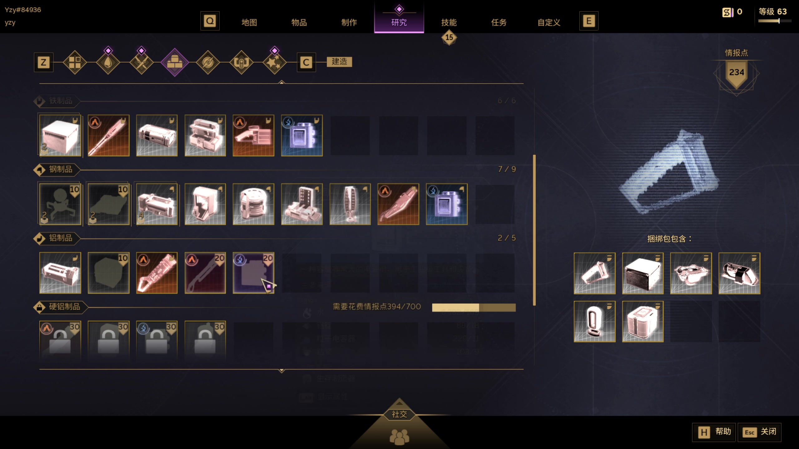 【2025-05-13 00点场】游之鱼yzy：这游戏真好玩 4779719