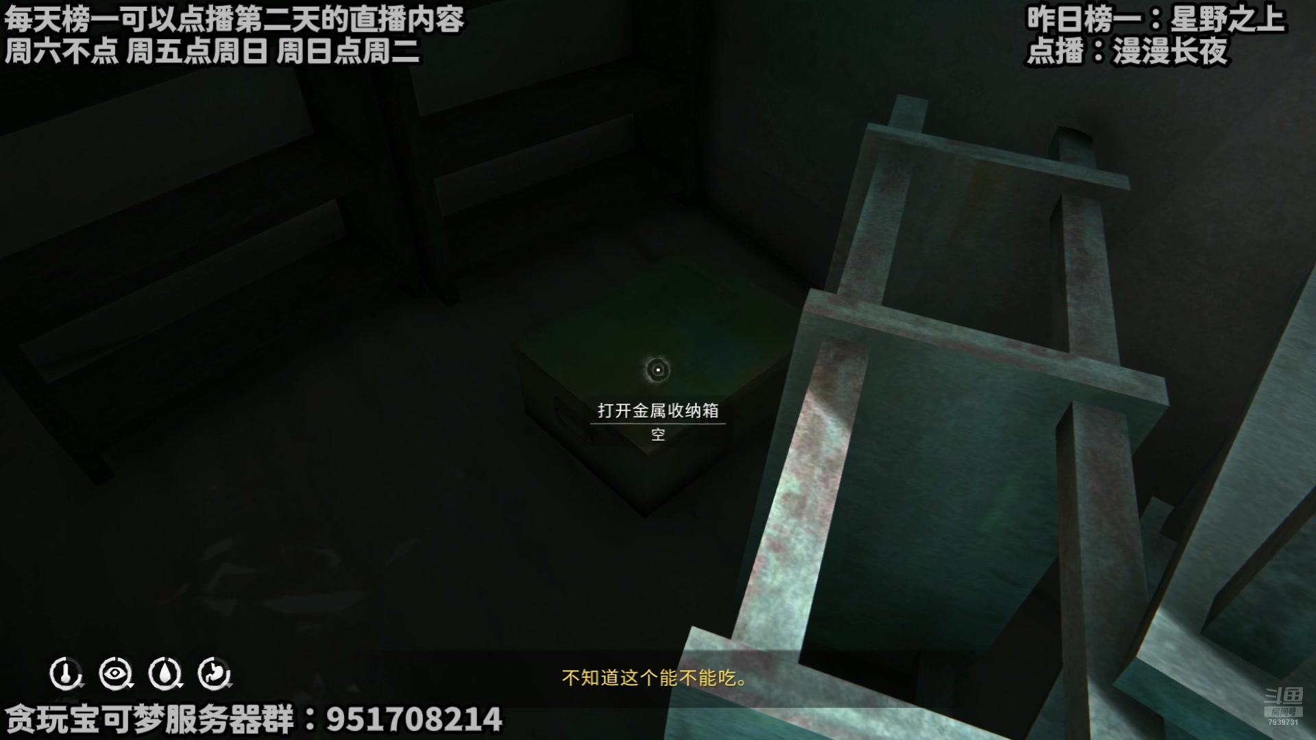 【2025-05-13 19点场】隐者丶丶：【小蜜蜂】客官里面请~~~