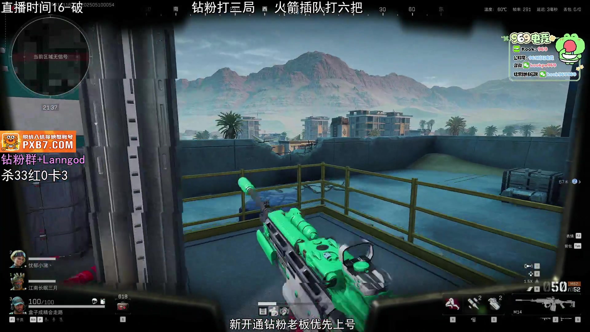 【2025-05-10 00点场】岚岚OuO：三角洲单三路排 把撤600w
