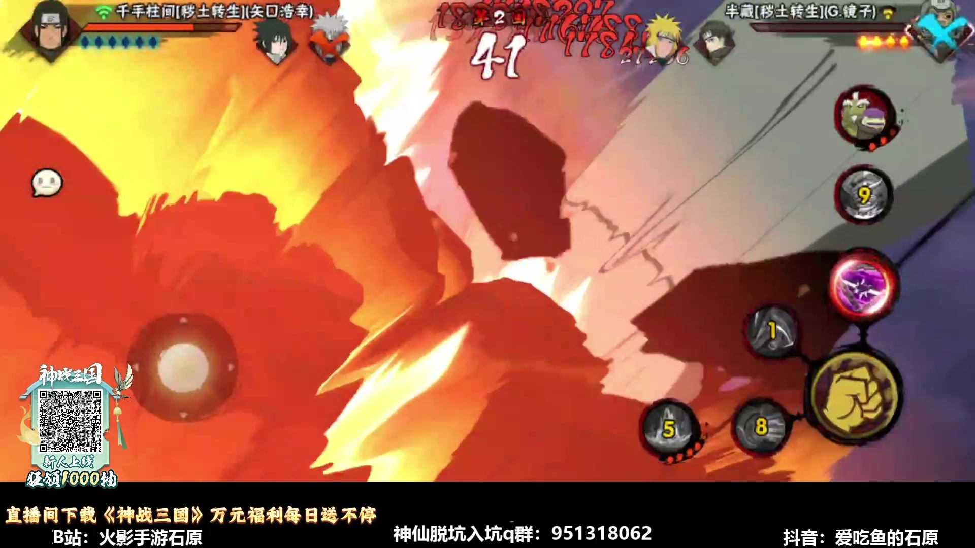 【2025-05-13 16点场】爱吃鱼的石原：石原：欢乐时光开始啦