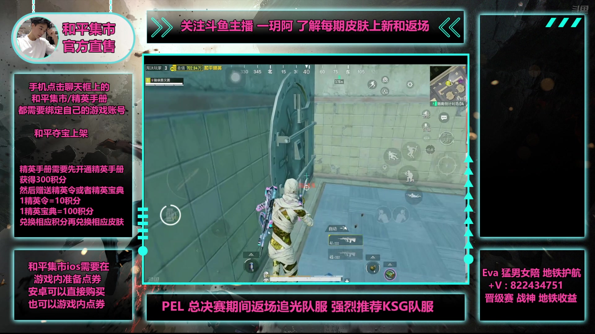 【2025-05-13 18点场】一玥阿：【地铁顶尖选手备战psi】