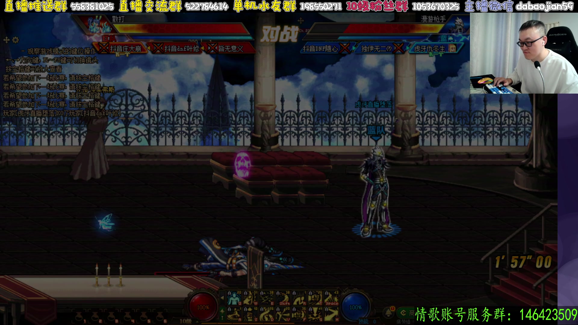 【2025-05-12 21点场】武神59：亲自下场 10点包场点将！！！！！！！
