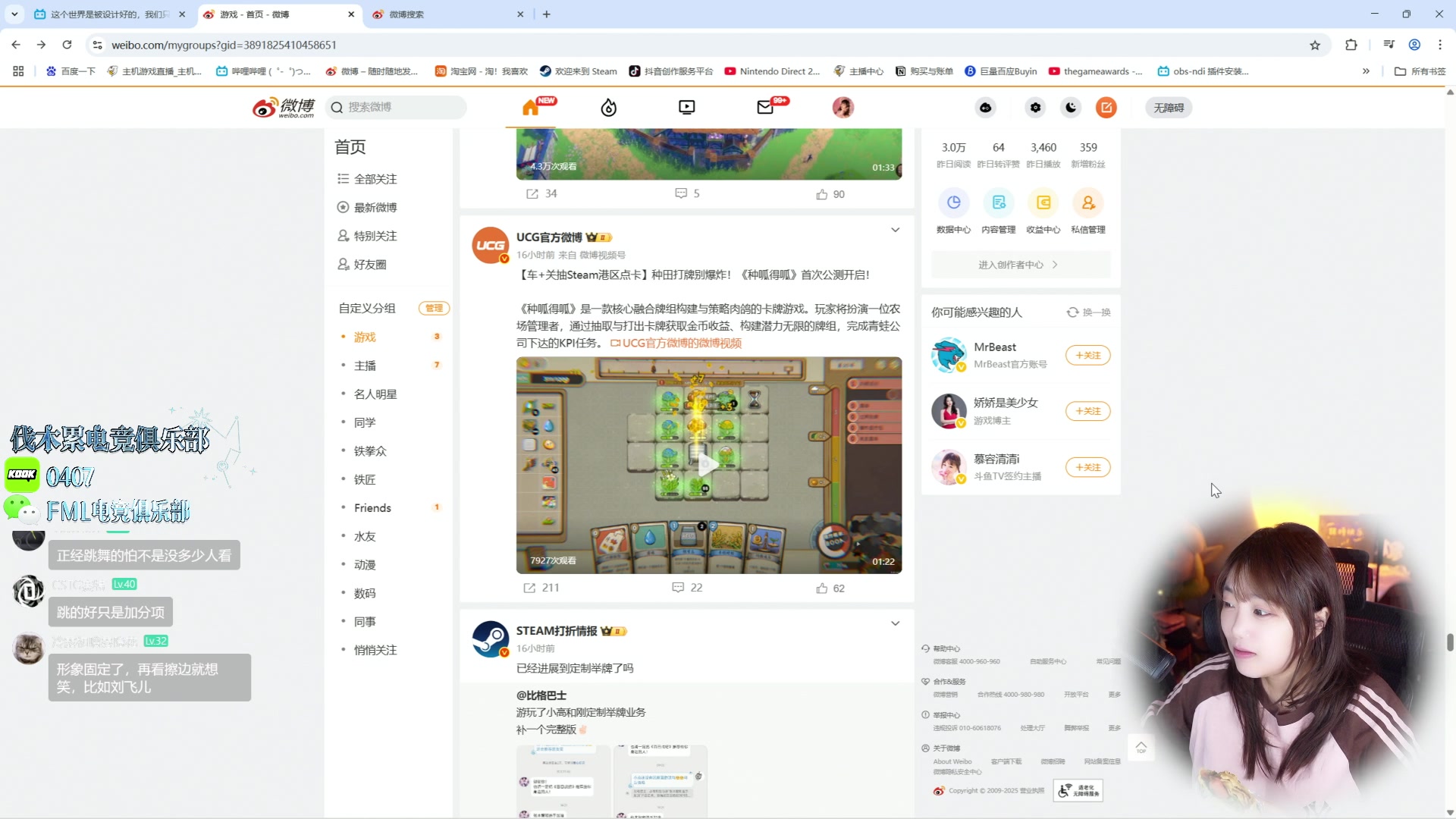 【2025-05-13 10点场】甜心战士：甜心心来啦~