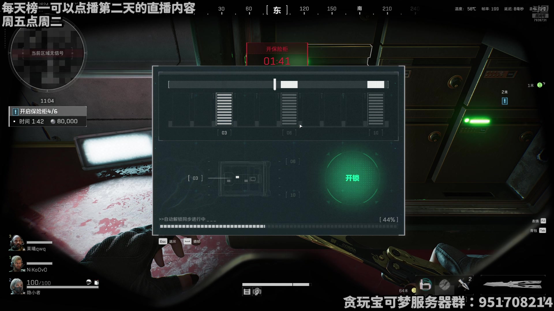 【2025-05-13 23点场】隐者丶丶：【小蜜蜂】客官里面请~~~