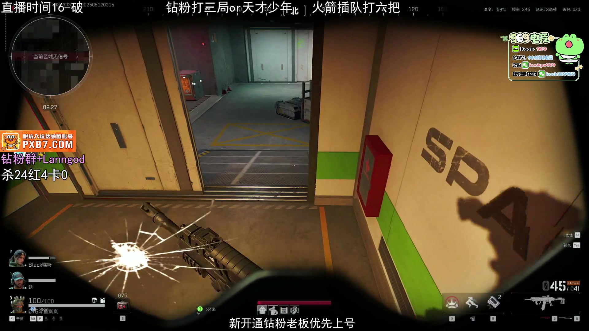 【2025-05-12 02点场】岚岚OuO：三角洲单三路排 把撤600w