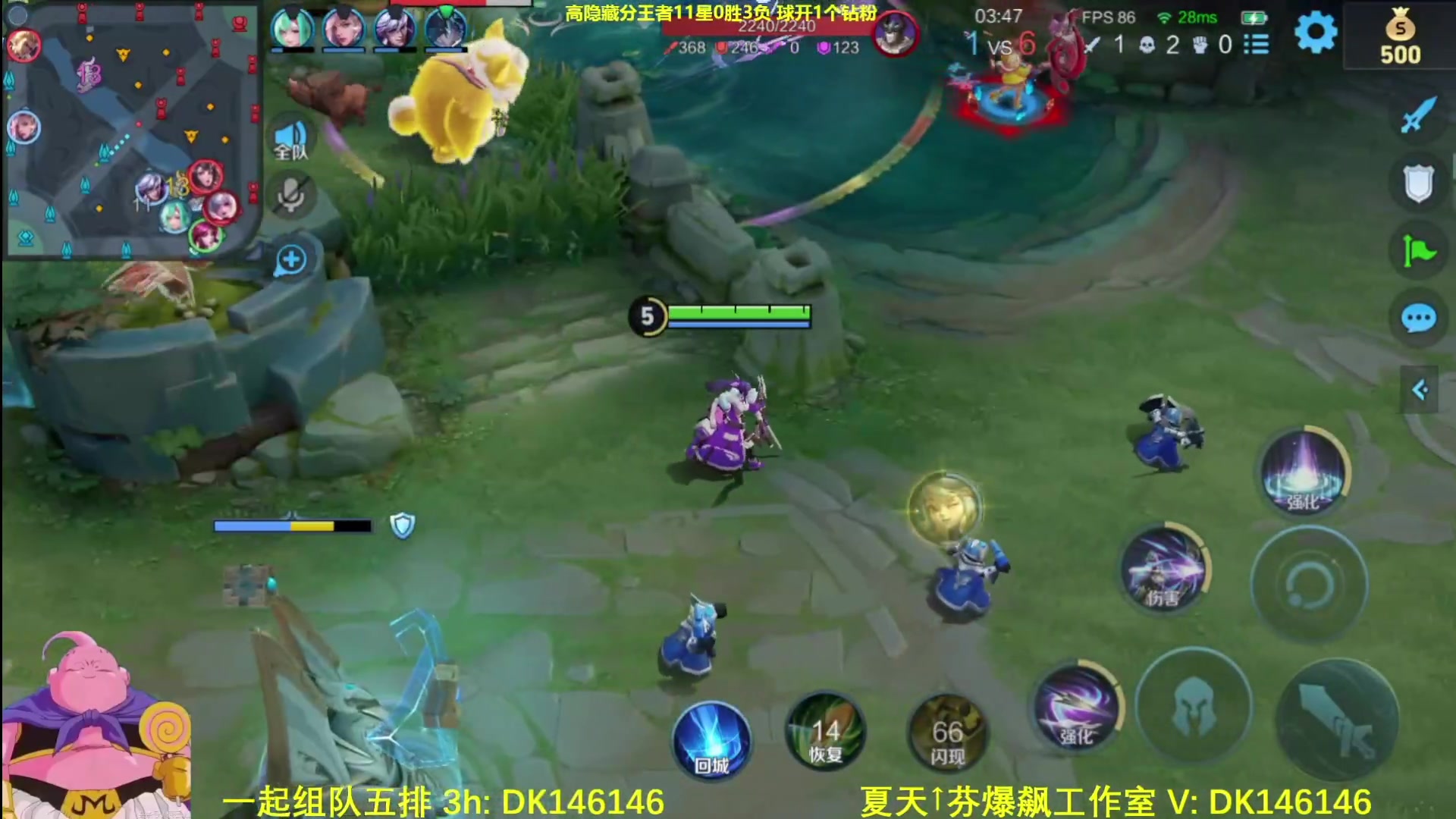 【2025-05-13 14点场】大魔王夏天天丶：射手单排，保持心态狠狠拿金牌！