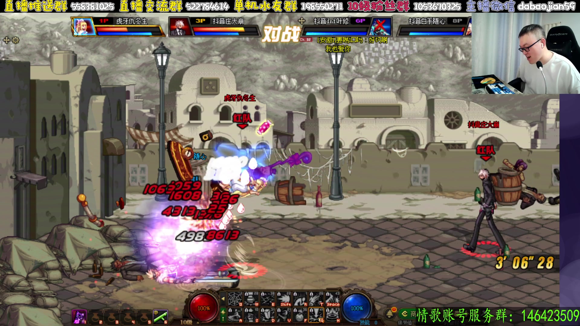 【2025-05-12 23点场】武神59：亲自下场 10点包场点将！！！！！！！