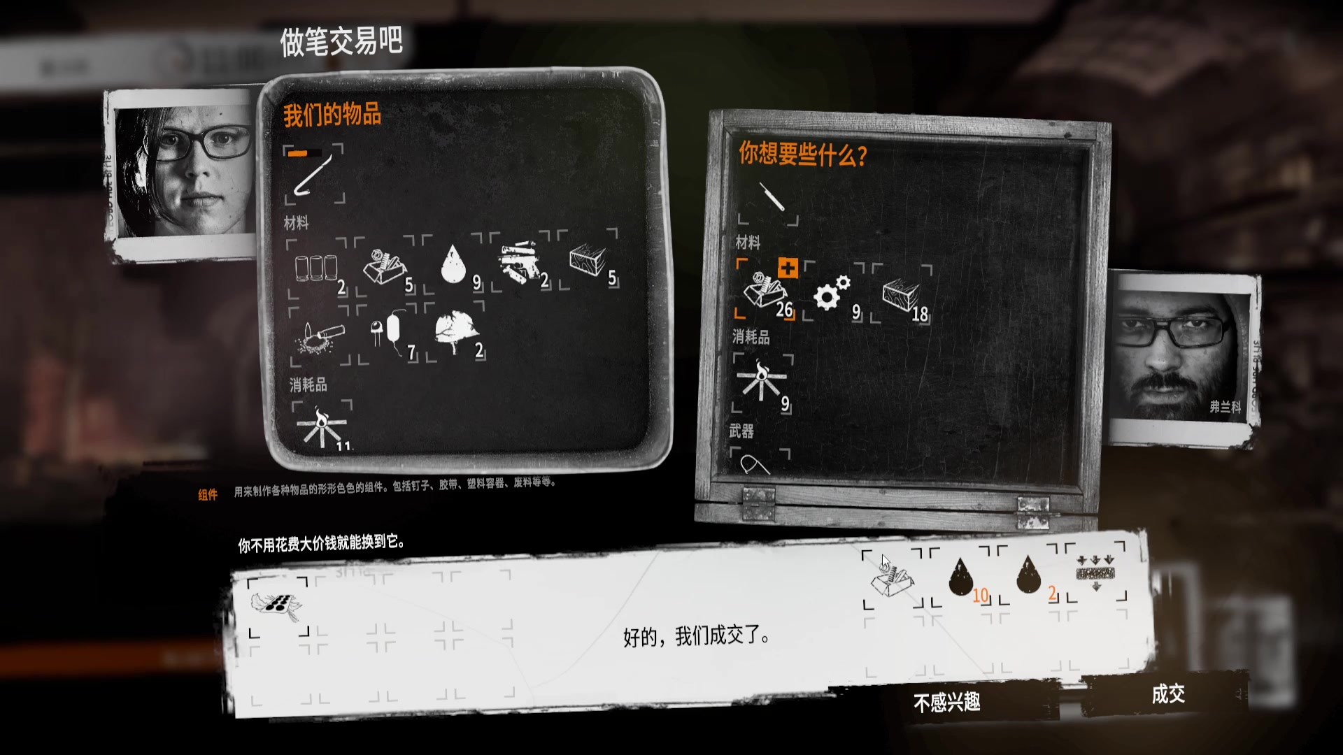 【2025-05-12 22点场】盗圣1白展堂：这是我的战争 11231669