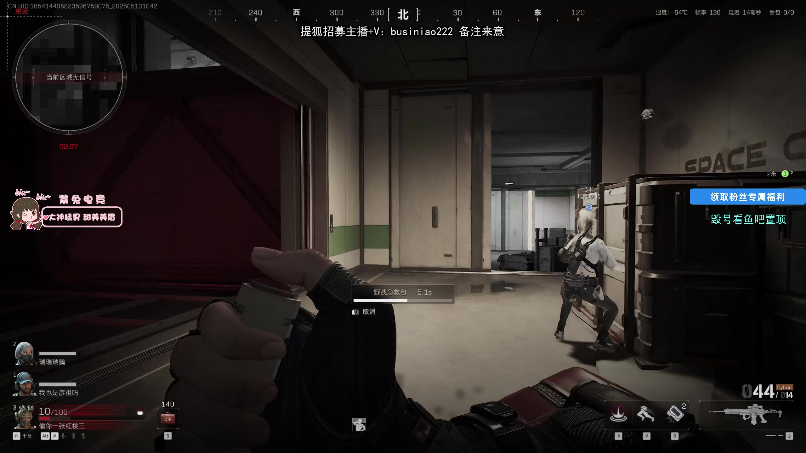 【2025-05-13 10点场】狐狸不太Sao：【狐狸】随便玩玩！