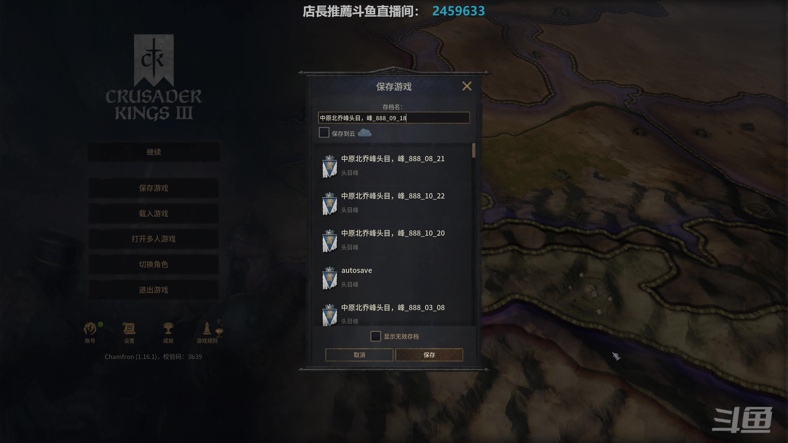【2025-05-10 16点场】店長推薦Official：【店长推荐】秃子主播中老年直播间