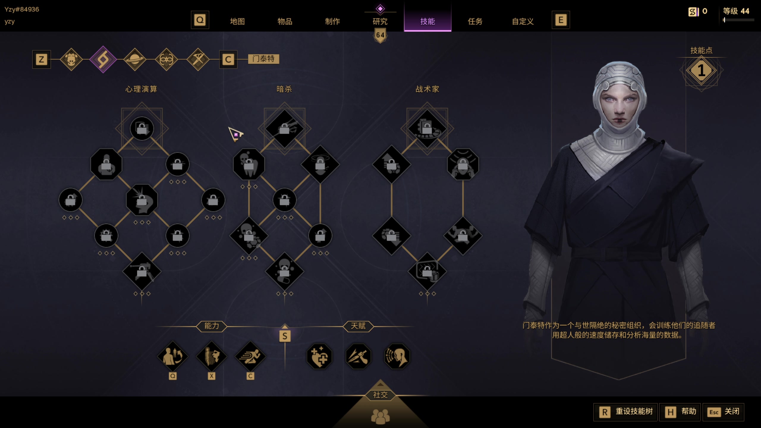 【2025-05-11 23点场】游之鱼yzy：这游戏真好玩 4779719