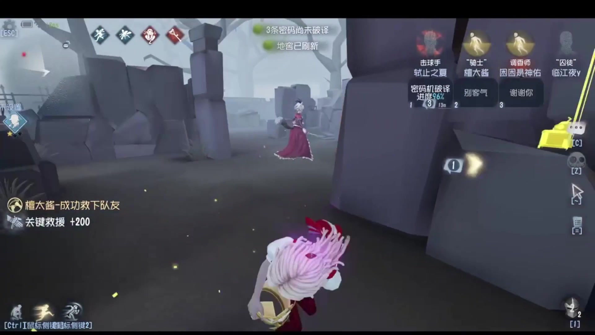 【2025-05-12 22点场】Ryan心颜：[Ryan心颜]打排位，看coa