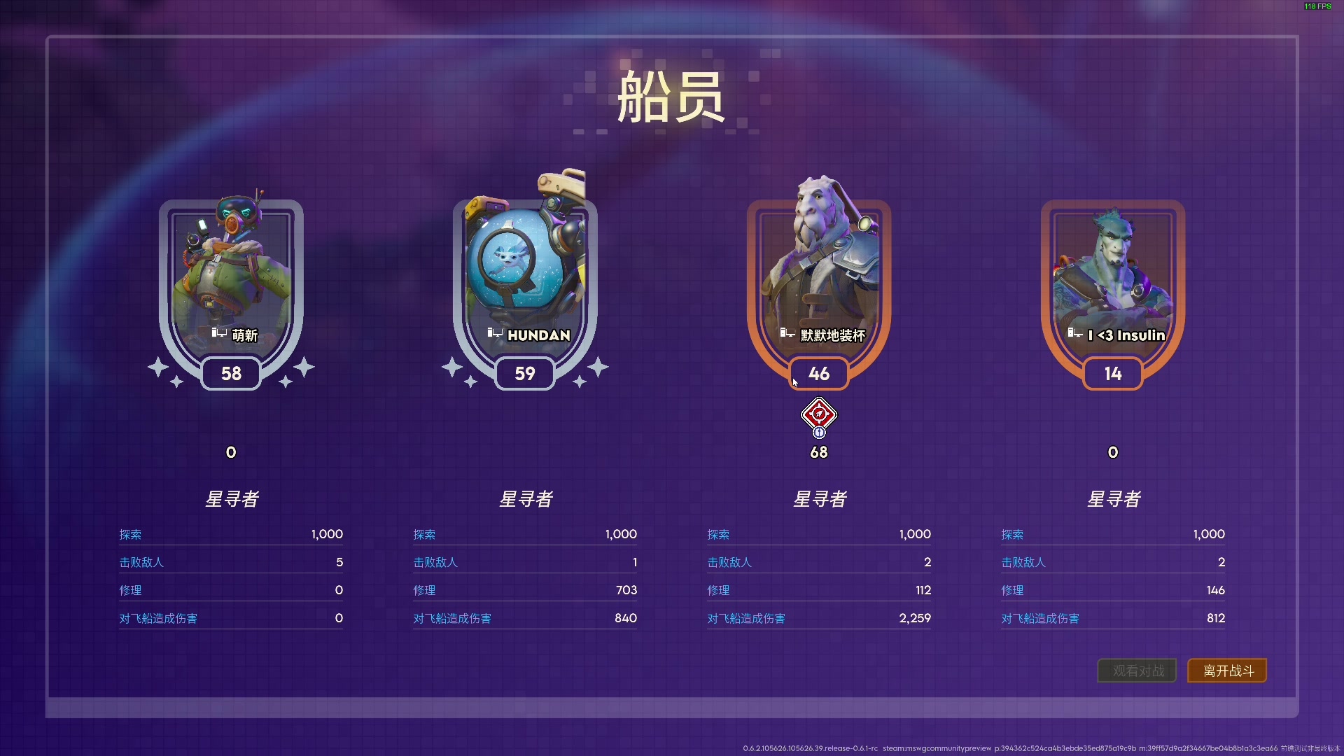 【2025-05-12 22点场】主播杰克曼：开服啦 无主星渊