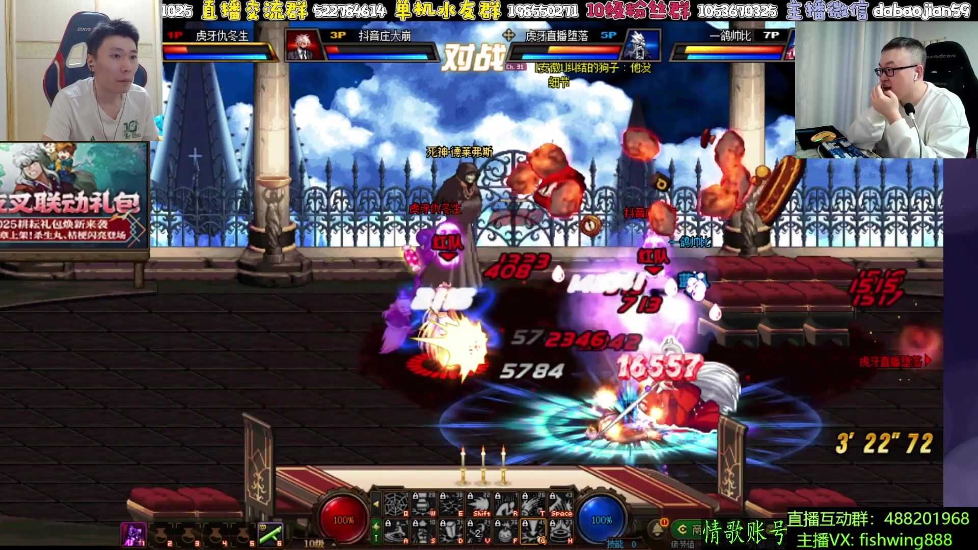 【2025-05-12 23点场】野马阿发：发： 坐啊！