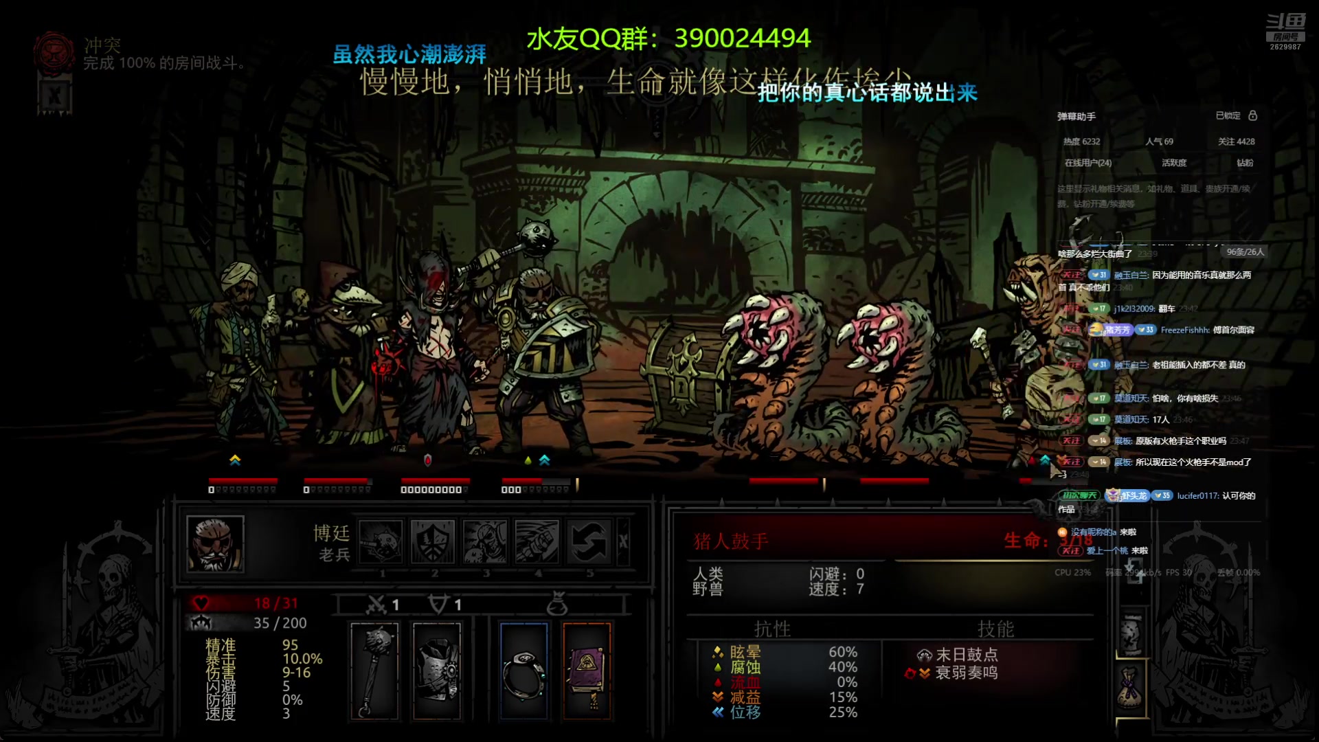 【2025-05-12 23点场】下人灰：回哈姆雷特啦