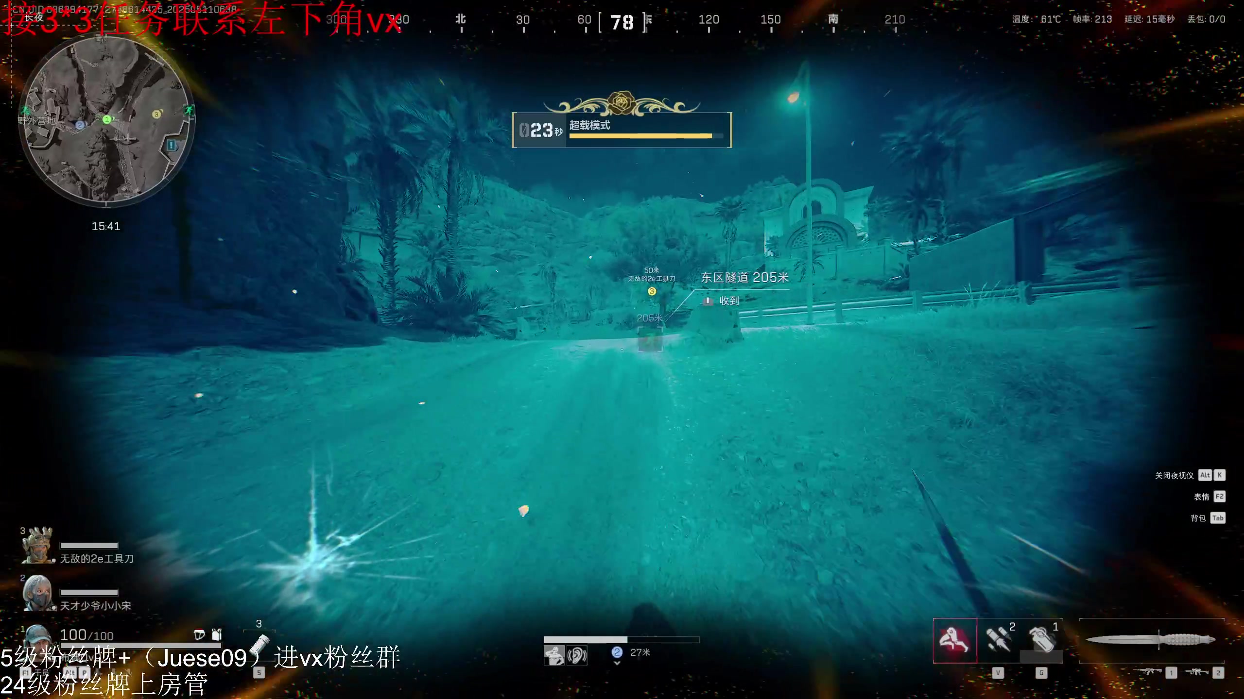 【2025-05-11 06点场】小角色ovo：3*3任务的神！！！！