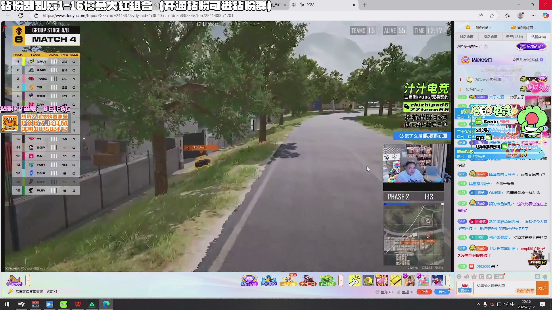 【2025-05-12 19点场】北方ya：【扶贫】 钻粉参加大红刮刮乐！