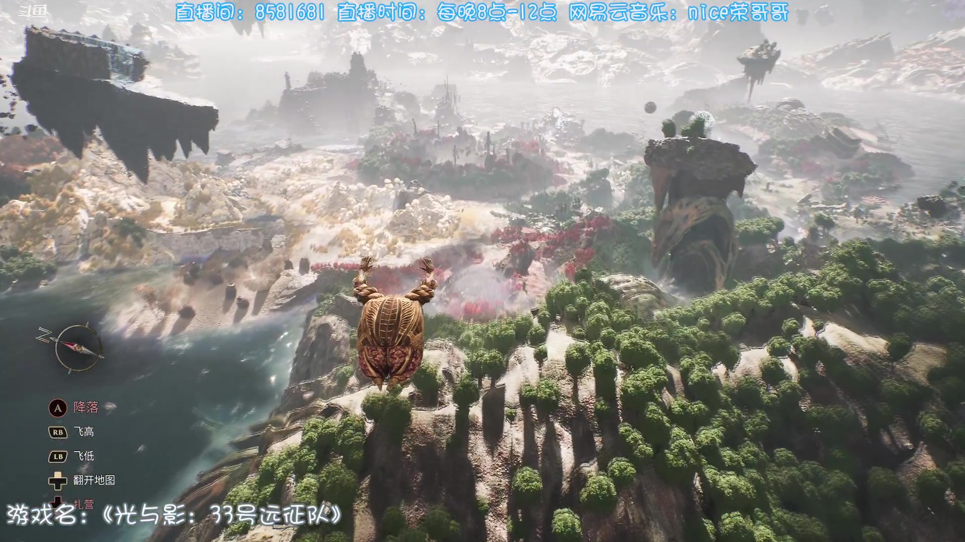 【2025-05-12 19点场】nice荣哥哥：荣哥哥：出征！