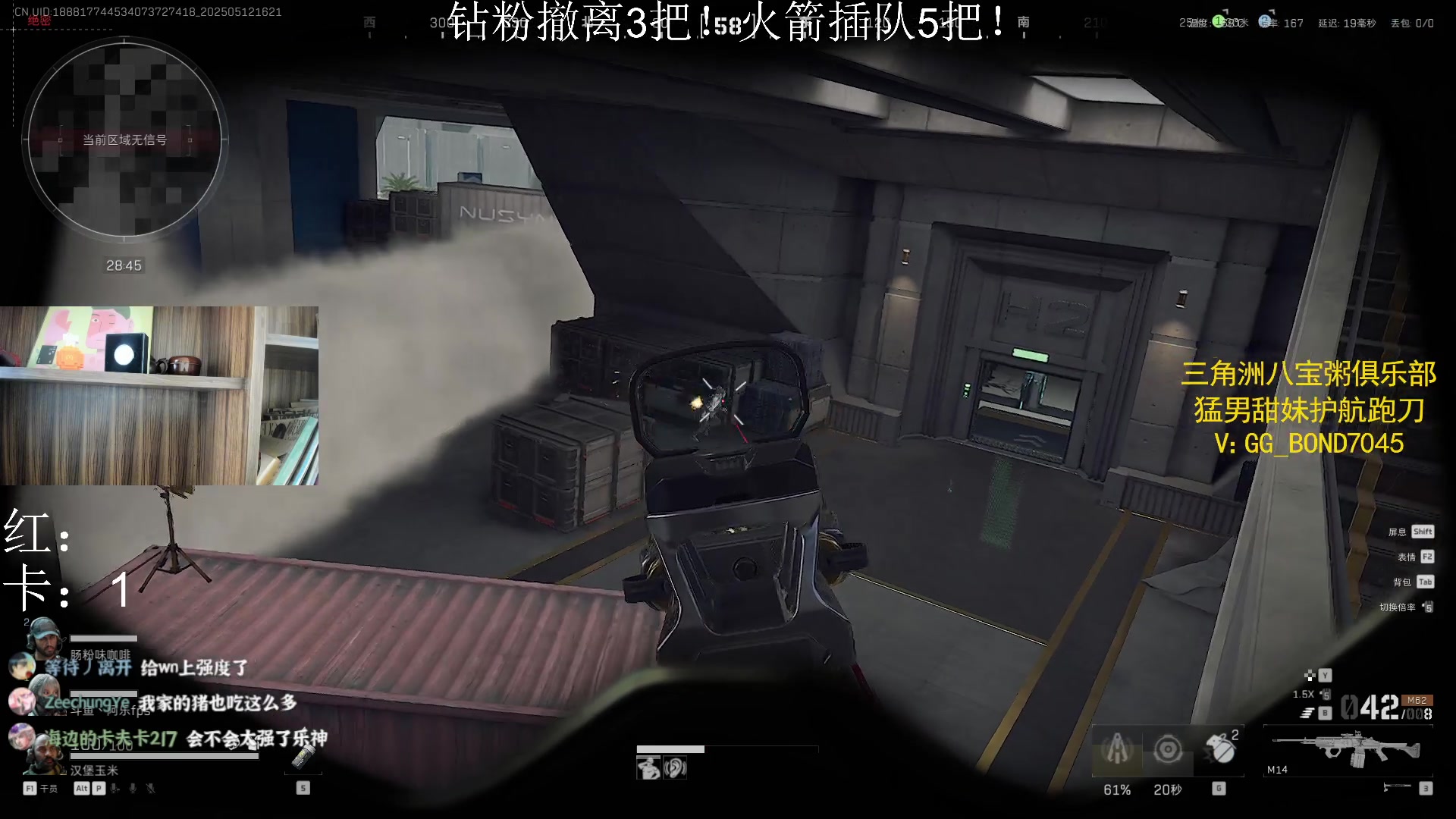 【2025-5-12 15点场】阿乐fps:猛攻！鼠鼠！双倍！