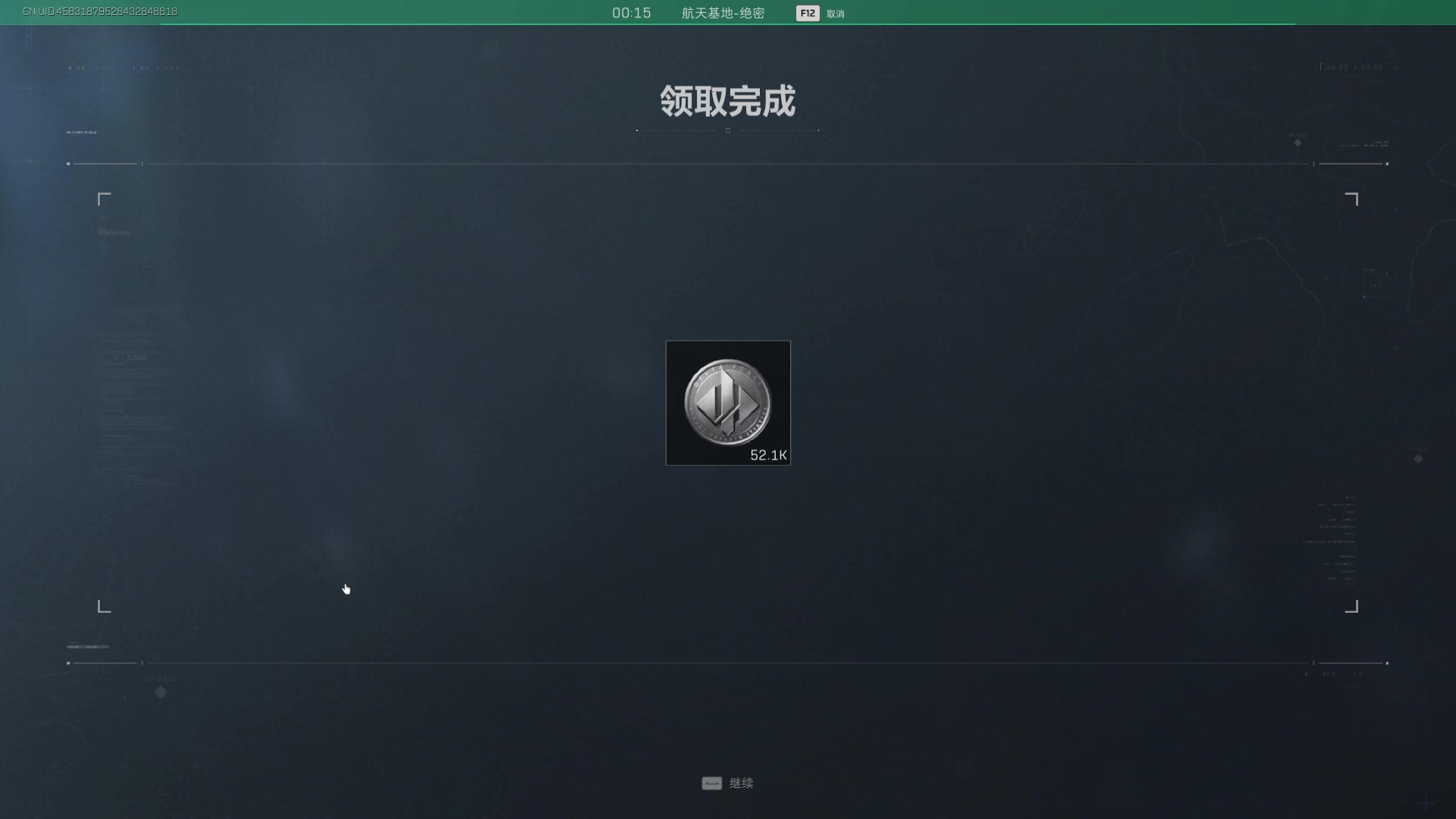 【2025-05-13 18点场】CSGO馒头：从头再来咯 6959154
