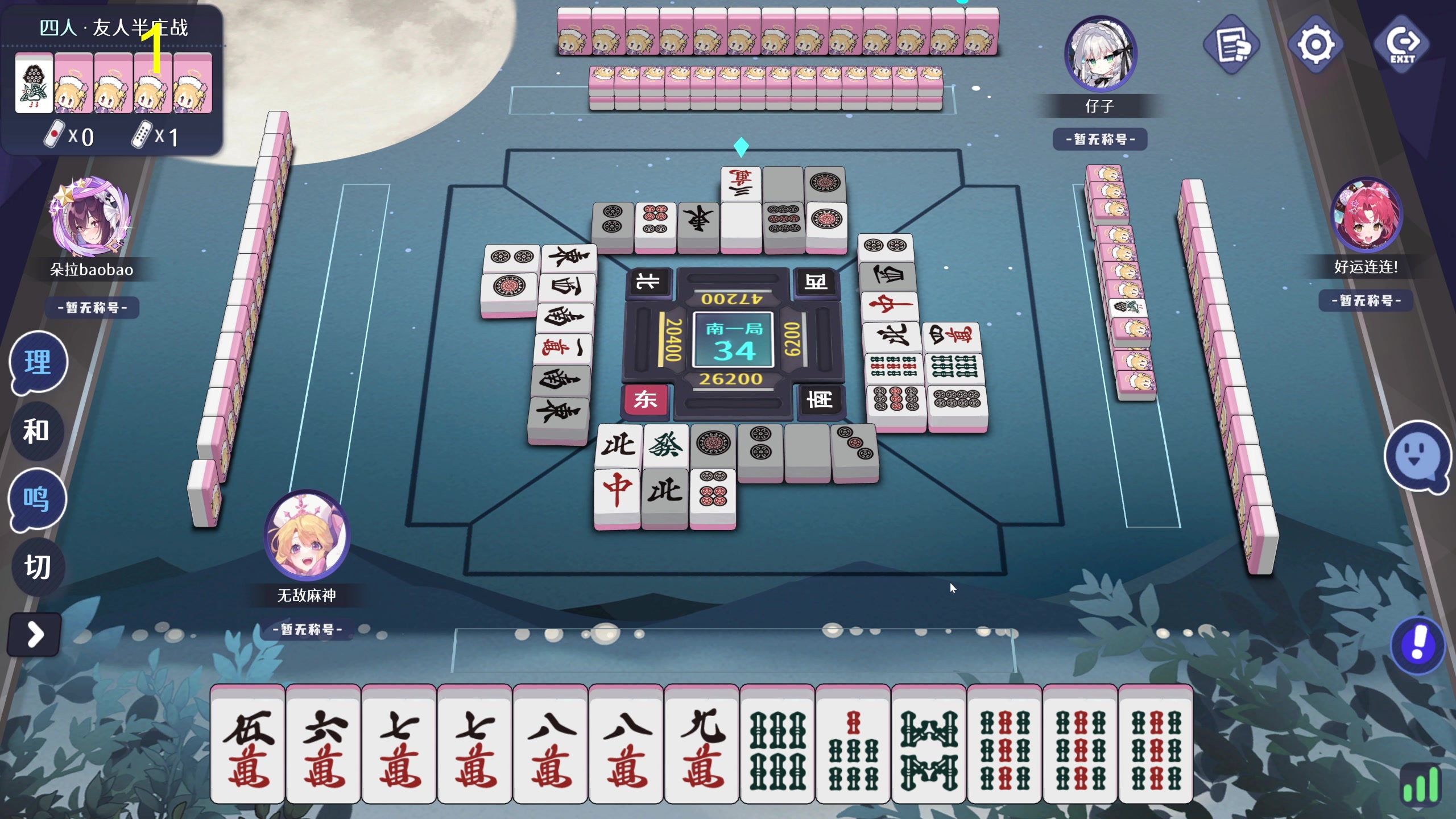 【2025-05-13 18点场】大Mu金仙丶：《大Mu的随缘直播间》