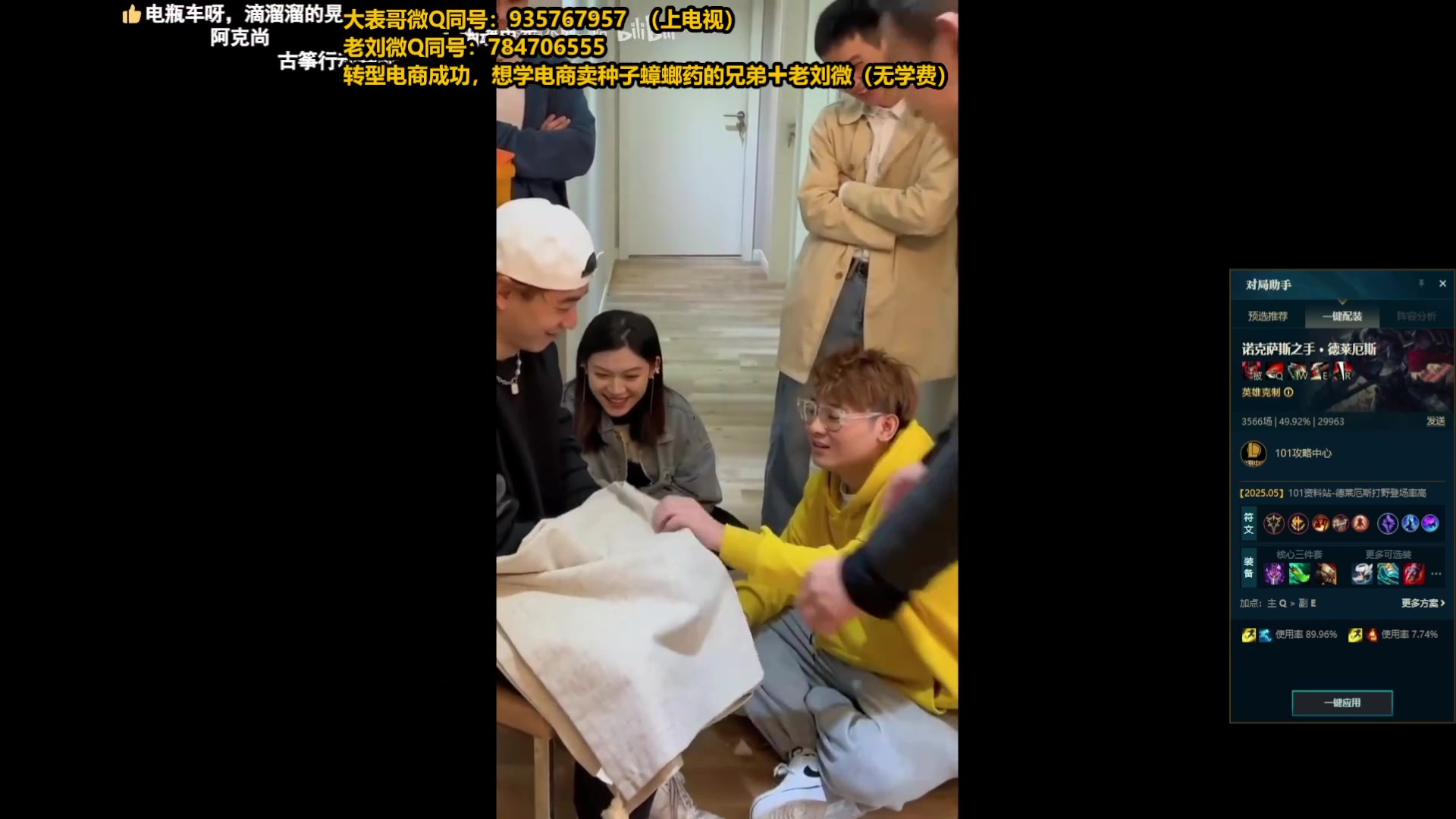 【2025-05-13 05点场】旋转的老刘诺手：第一诺手 青龙刀诺手战神！