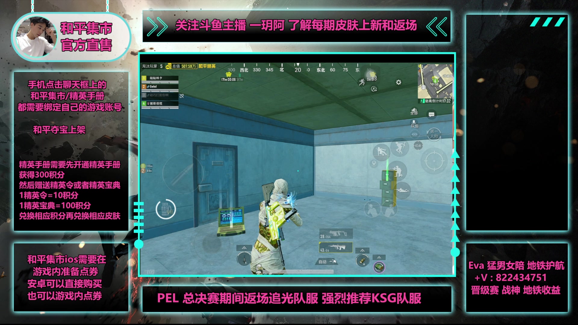 【2025-05-13 02点场】一玥阿：【地铁顶尖选手备战psi】