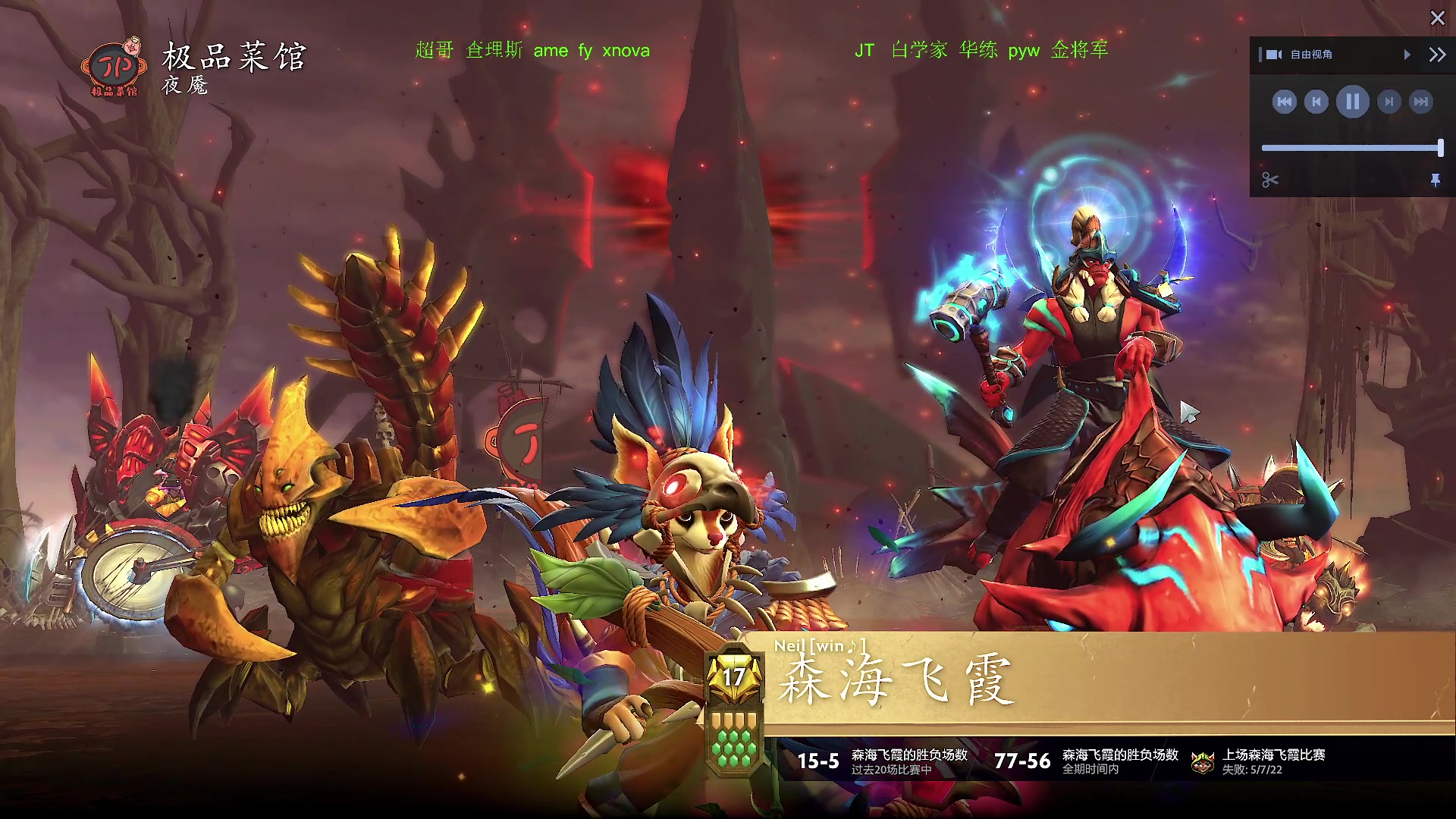 【2025-05-12 23点场】Zhou陈尧：打dota了，开始磨剑！