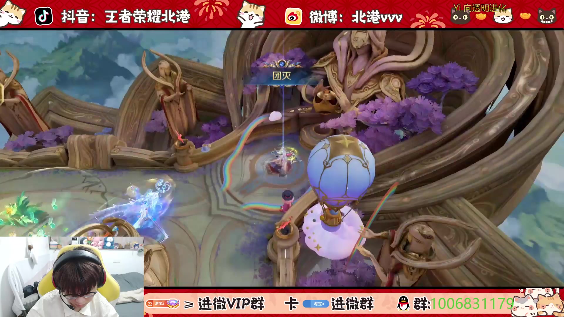 【2025-5-12 20点场】北港ovo:下午好下午好~~~