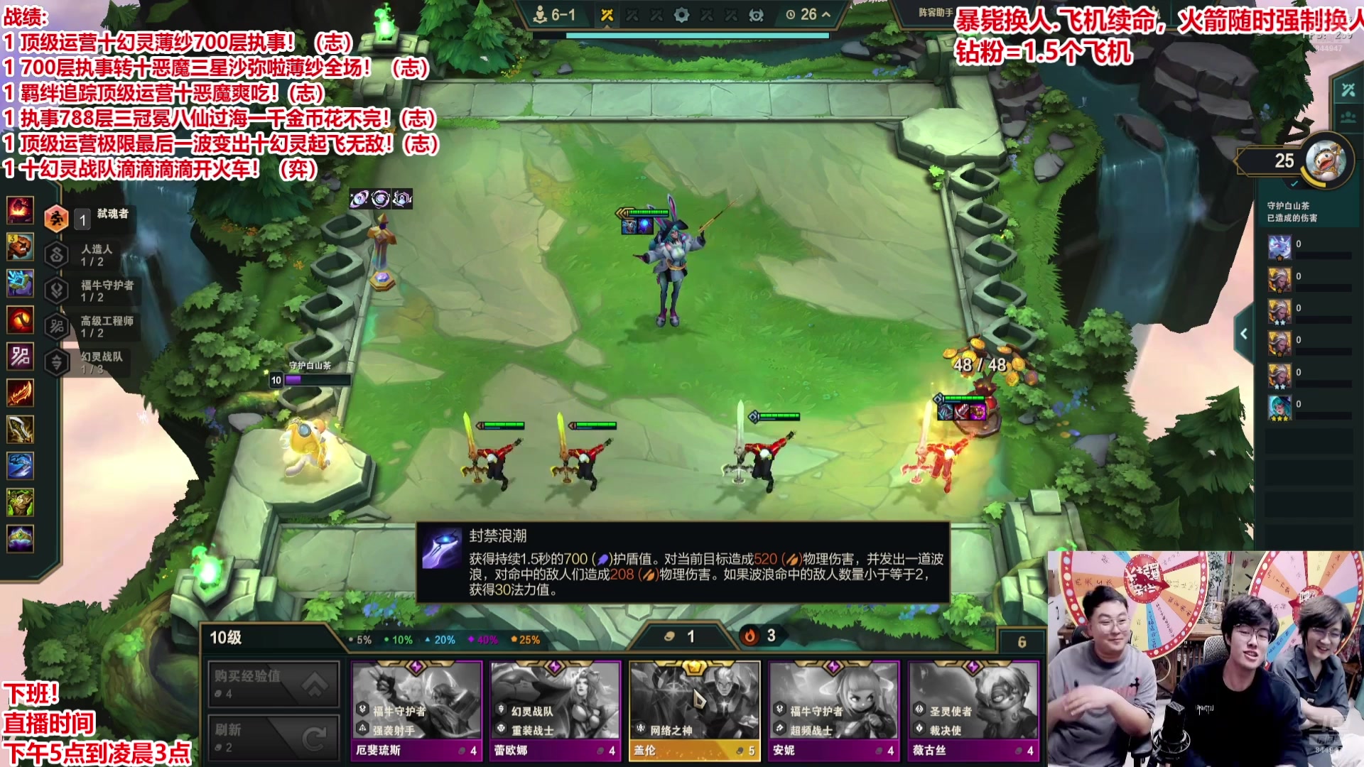 【2025-05-13 07点场】山东棋王弈哥：弹皮筋大作战！！！