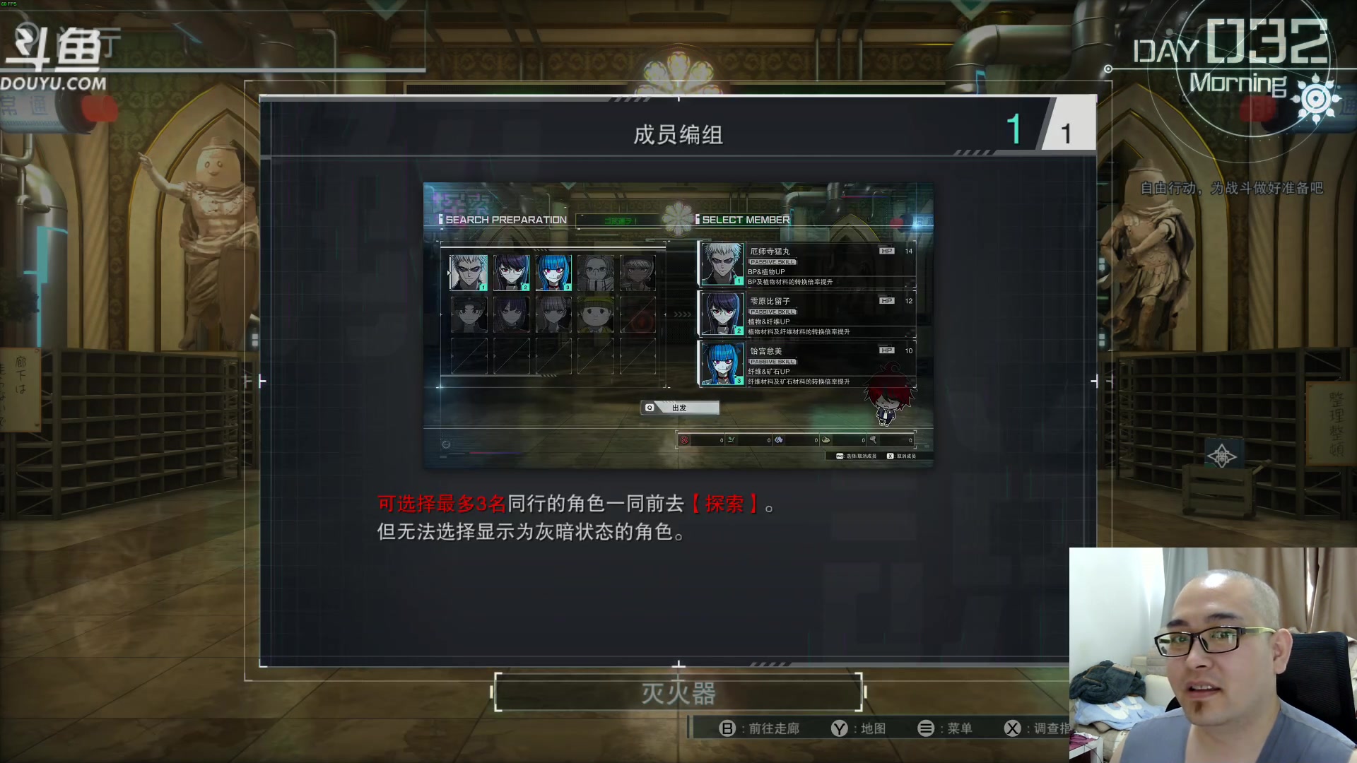 【2025-05-13 11点场】its宁玉今秋：百日战记 最终防卫学园呦~