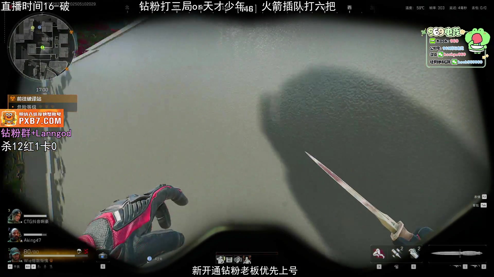 【2025-05-10 19点场】岚岚OuO：三角洲单三路排 把撤600w