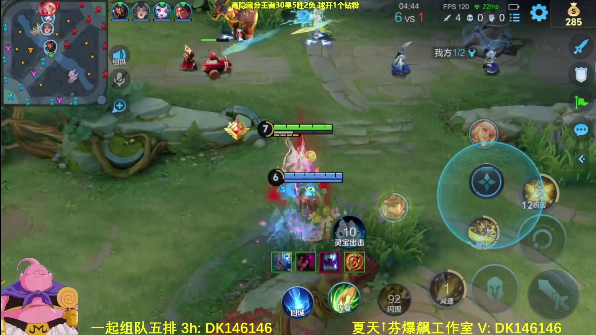 【2025-05-13 05点场】大魔王夏天天丶：射手高隐藏分单排，利用机制库库金牌！