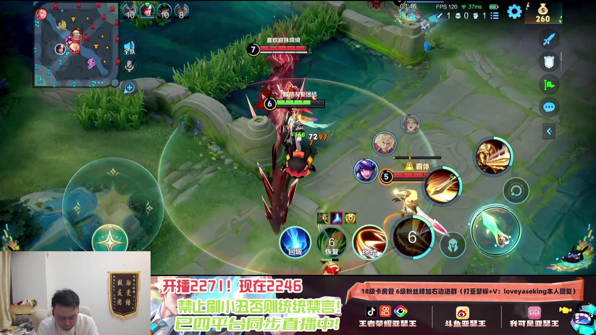 【2025-05-13 00点场】亚瑟王丶Z：巅峰2271，国服第一亚瑟只打高端局！