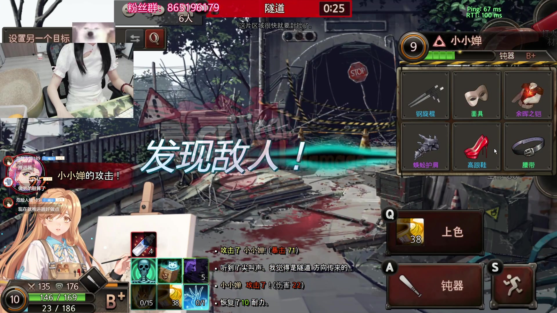 【2025-05-13 20点场】丶干物喵：干物喵❤关爱咸鱼少女