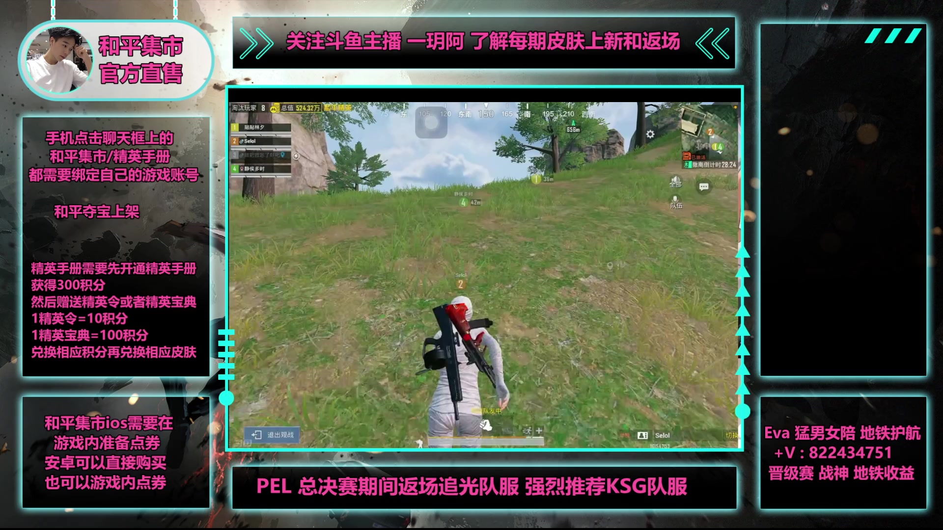 【2025-05-12 22点场】一玥阿：【地铁顶尖选手备战psi】