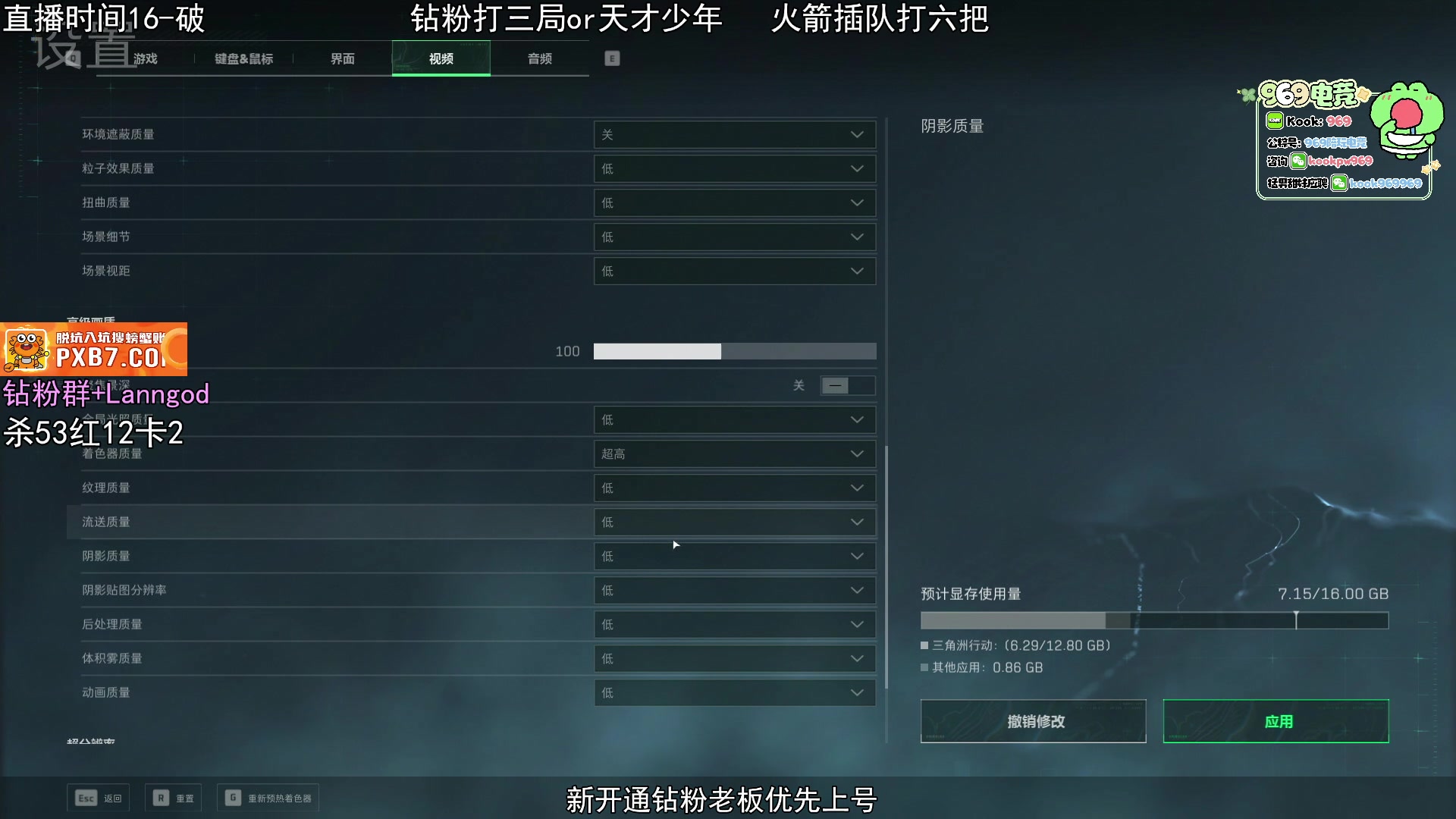 【2025-05-13 01点场】岚岚OuO：三角洲最强v龙 把撤600w