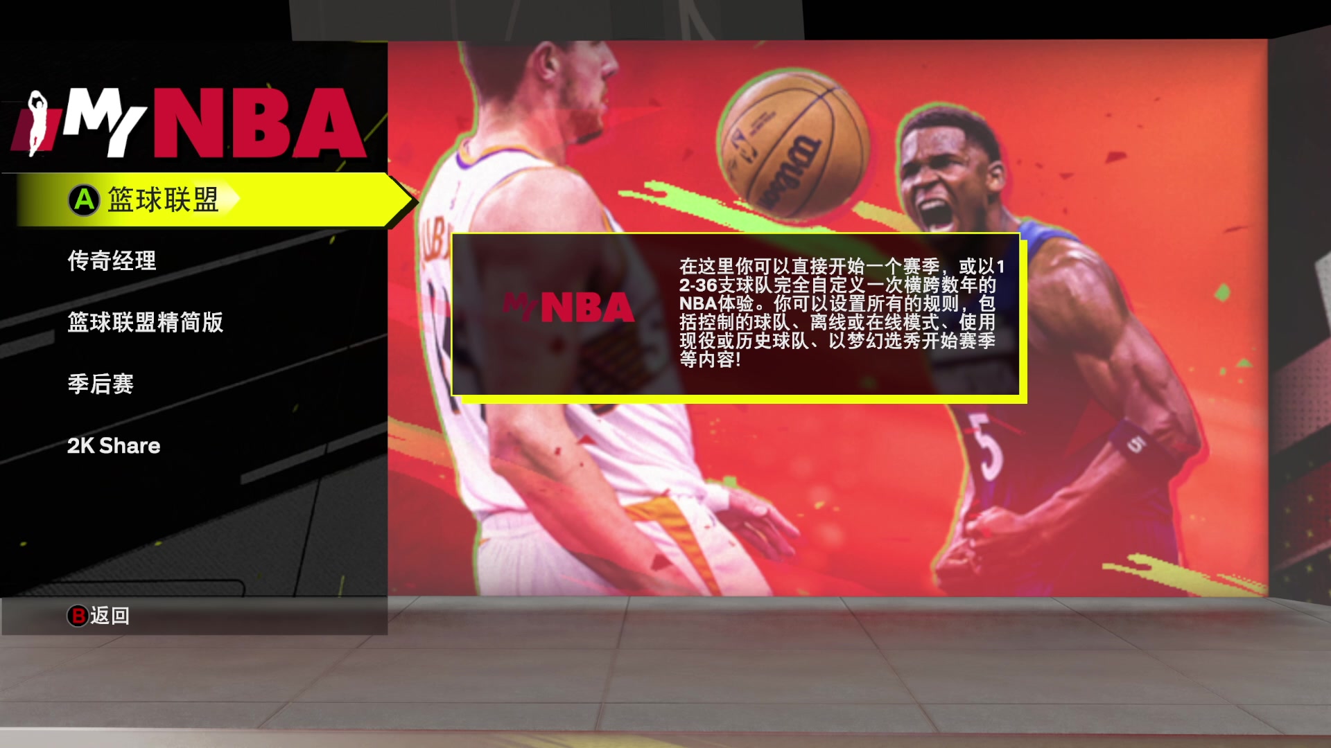 【2025-05-11 20点场】禹幻：拍皮球，水友赛