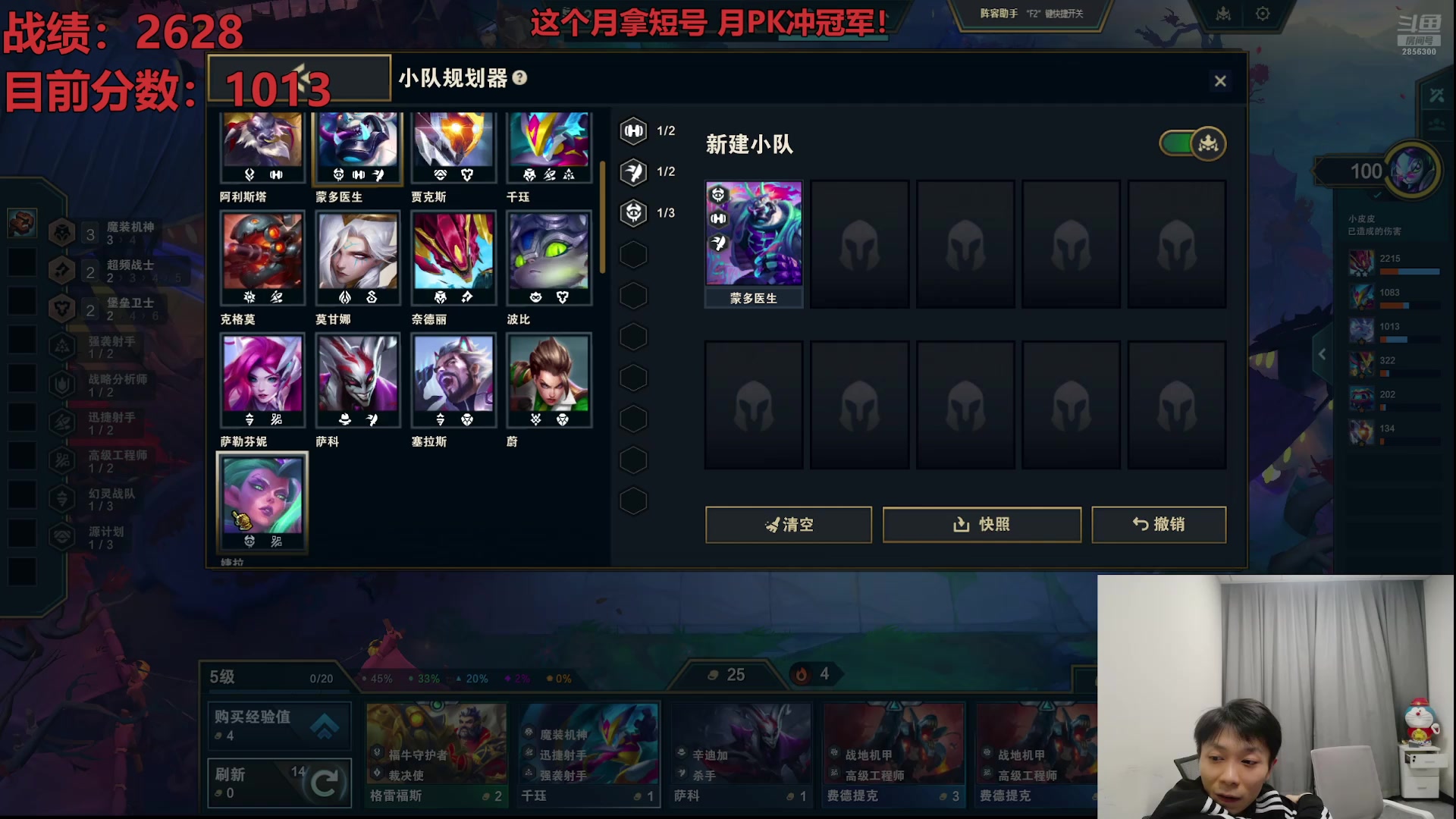 【2025-05-12 22点场】NB丶小皮：OB飞飞比赛！