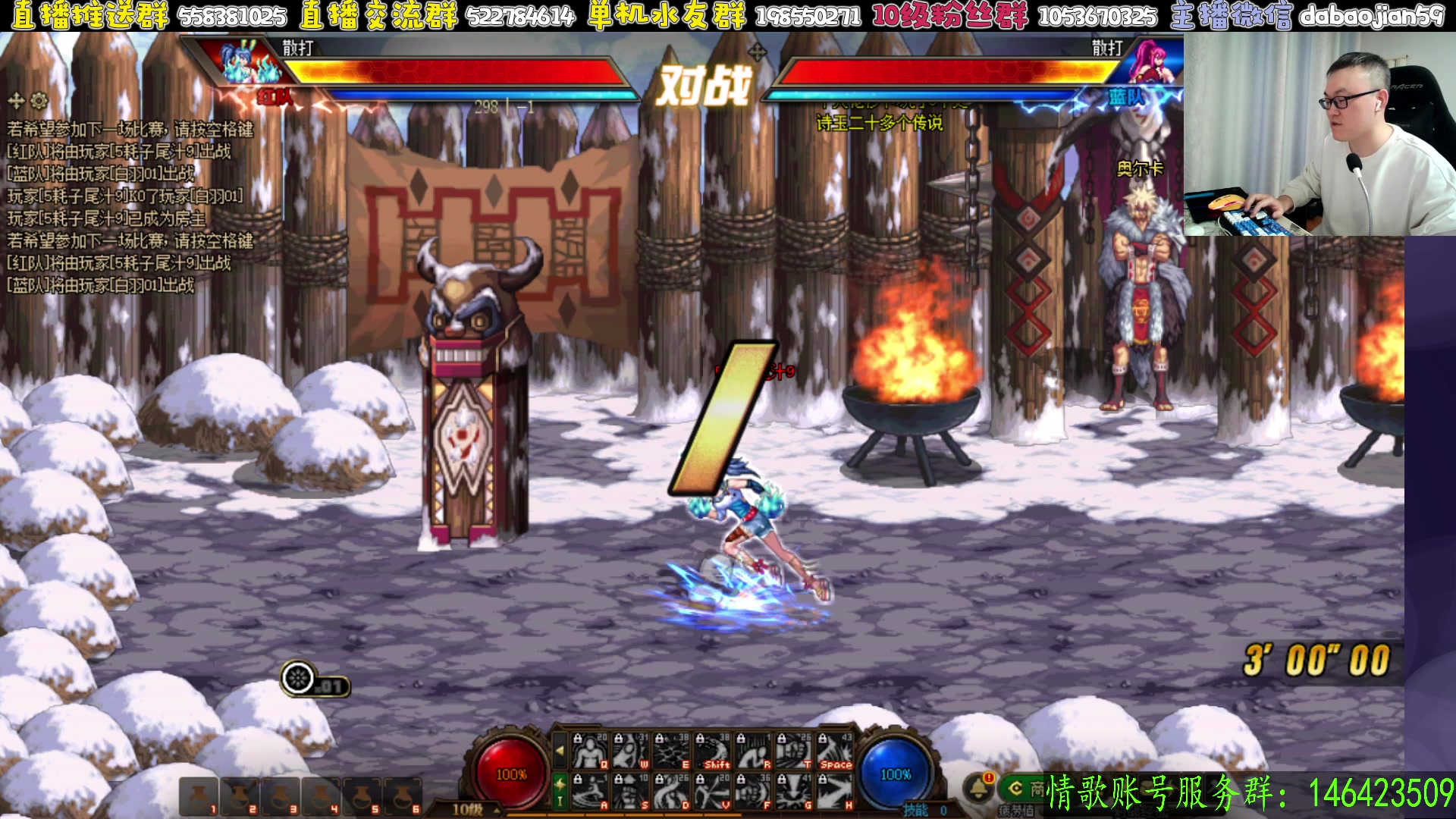 【2025-05-13 01点场】武神59：今天的主题开始了！！！！！！