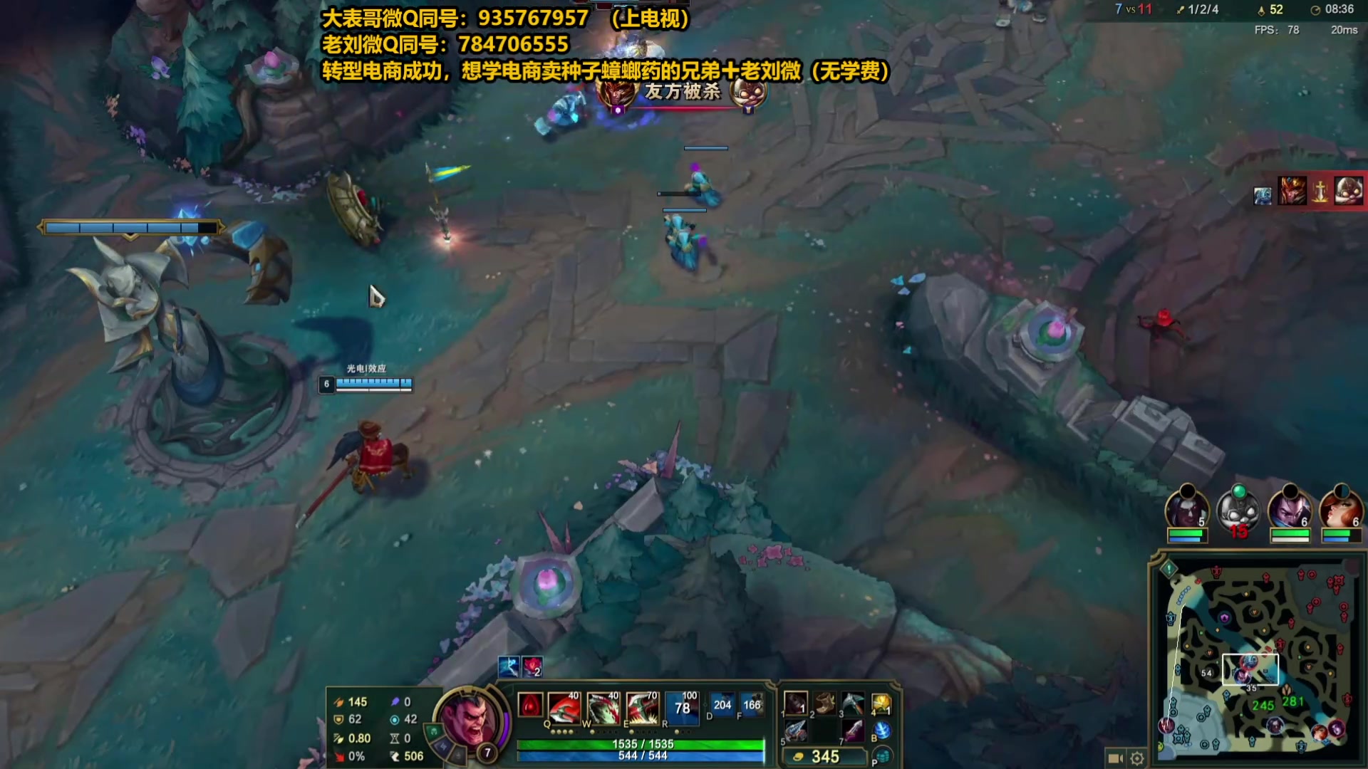 【2025-05-13 13点场】旋转的老刘诺手：第一诺手 青龙刀诺手战神！