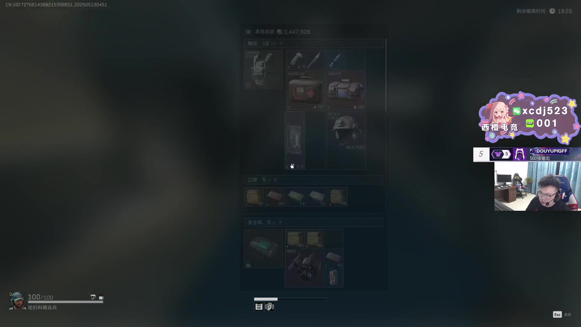 【2025-05-13 04点场】pigff：【PIGFF】PUBG忠犬