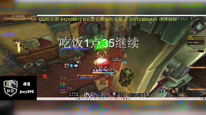【2025-05-12 13点场】最强咕咕猴子：静思网游UUG 史诗团本全通鸟德视角