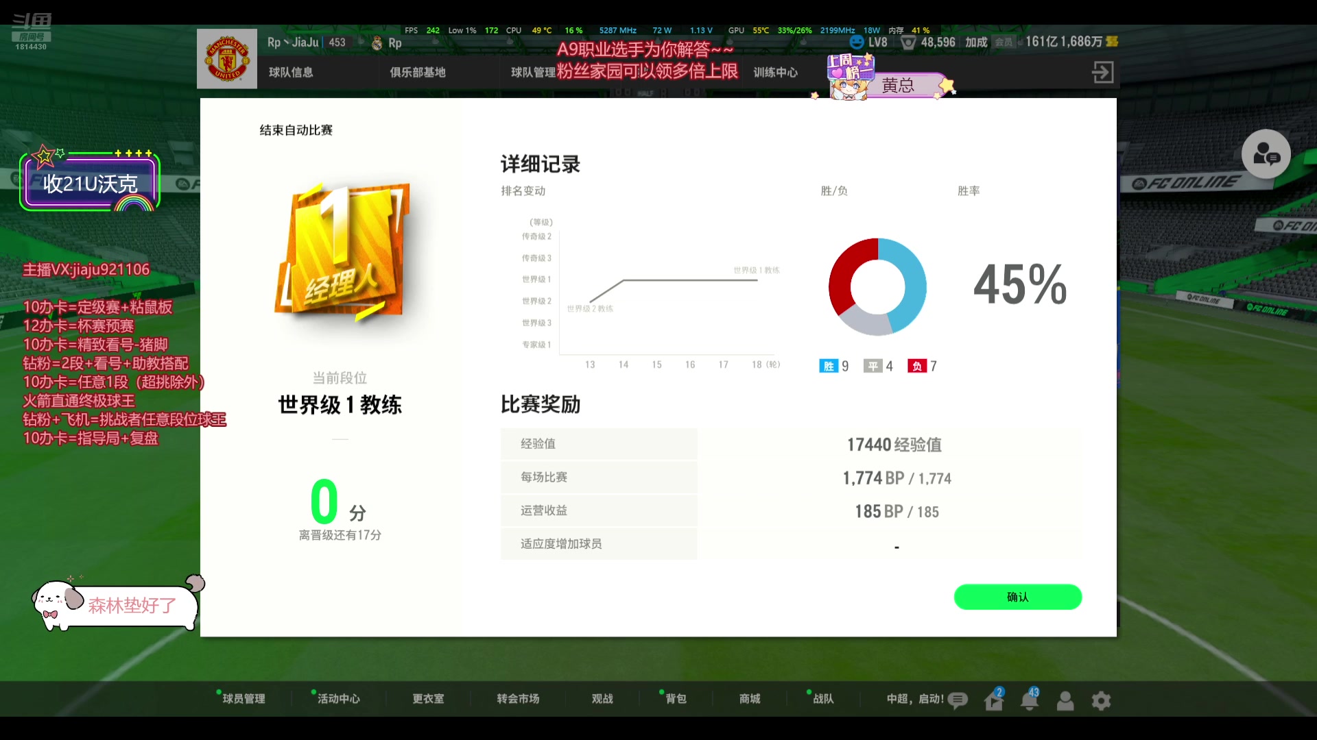 【2025-05-13 09点场】JiaJu就是我啊：全世界找21u沃克
