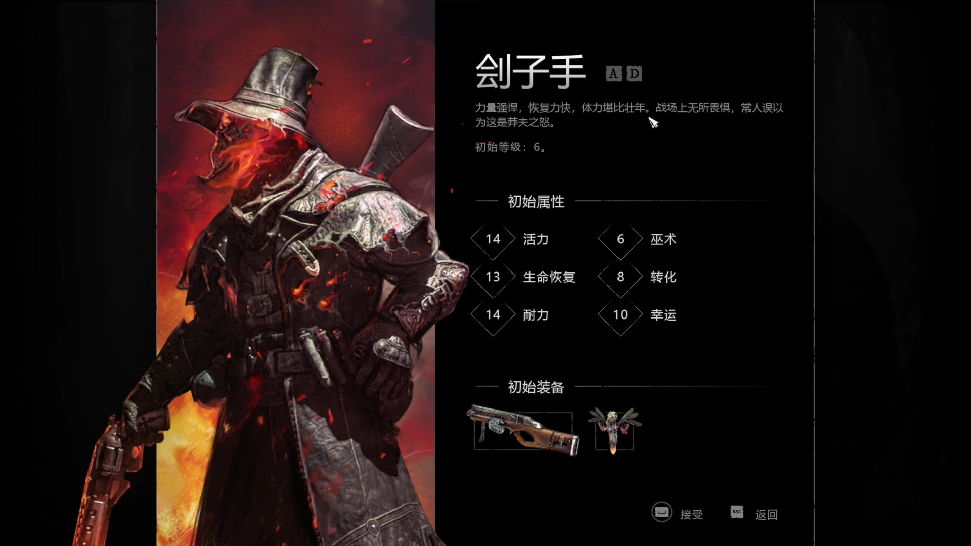【2025-05-12 23点场】丨马老六丨：【六神】游戏室